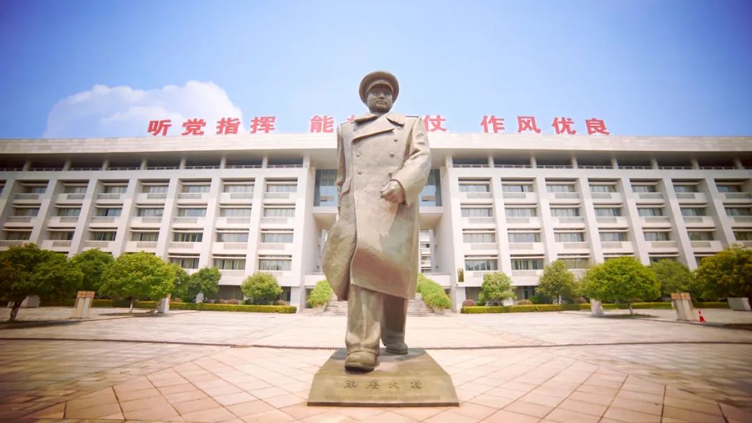 国防科技大学2