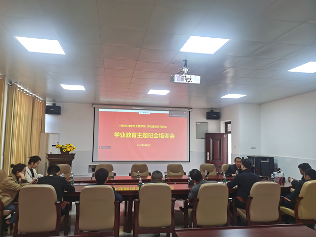 吉首大学