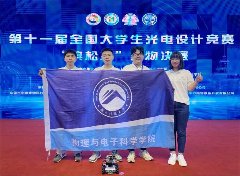 微信图片_20230903150130