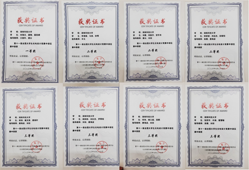 微信图片_20230903150131