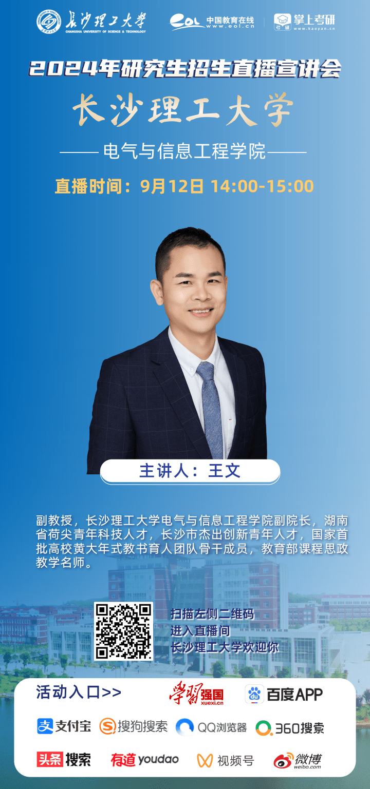 电气1 (1)