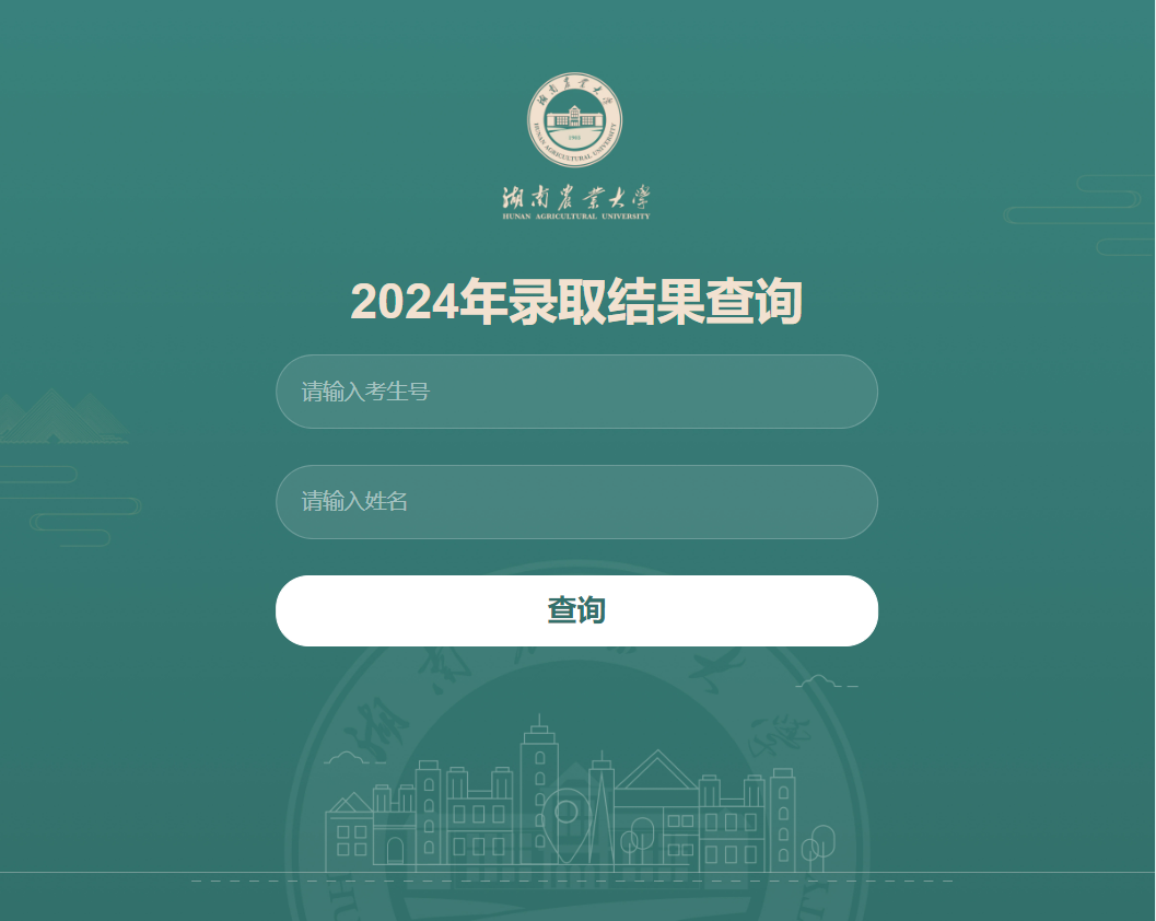 微信图片_20240722154805
