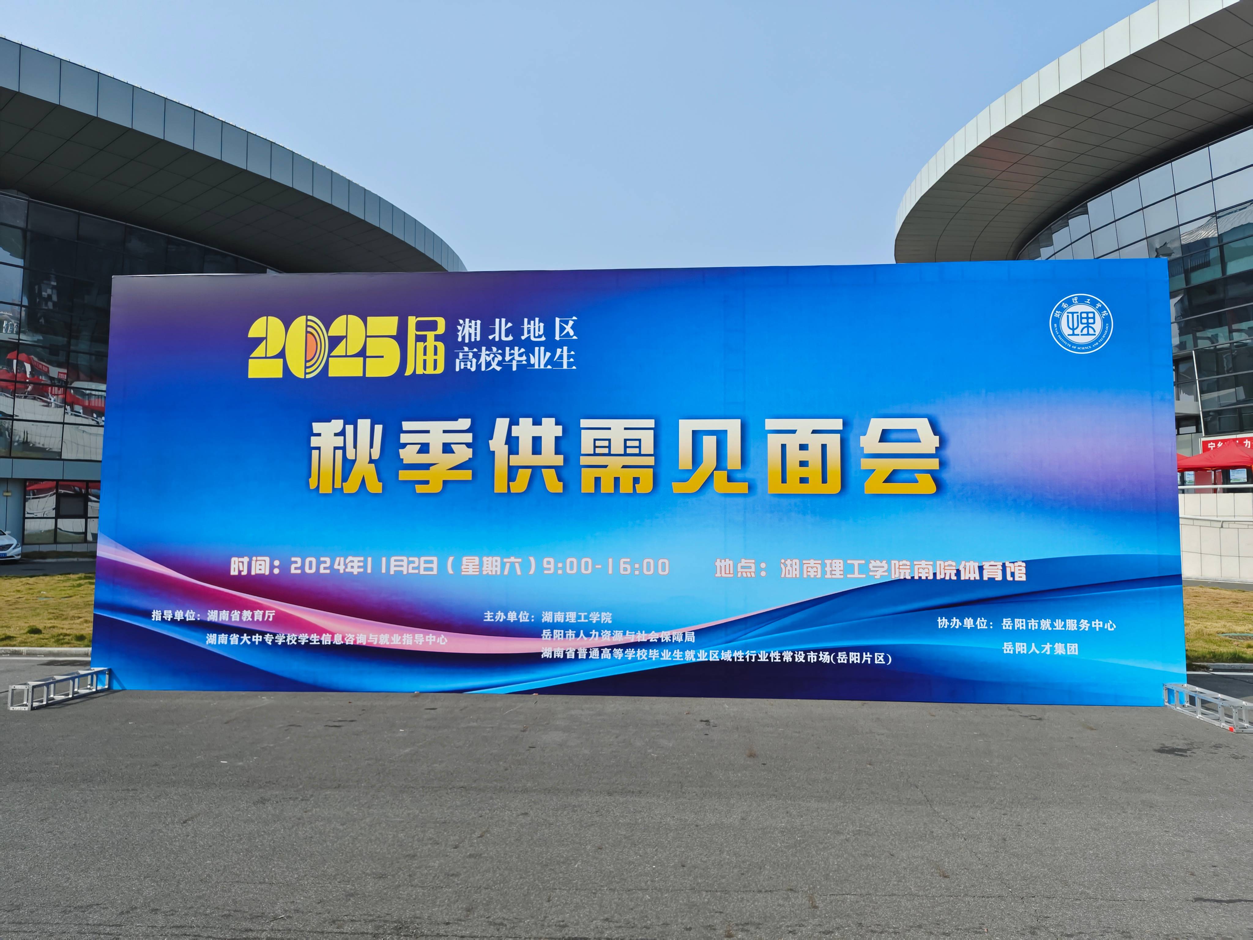 微信图片_20241104153219