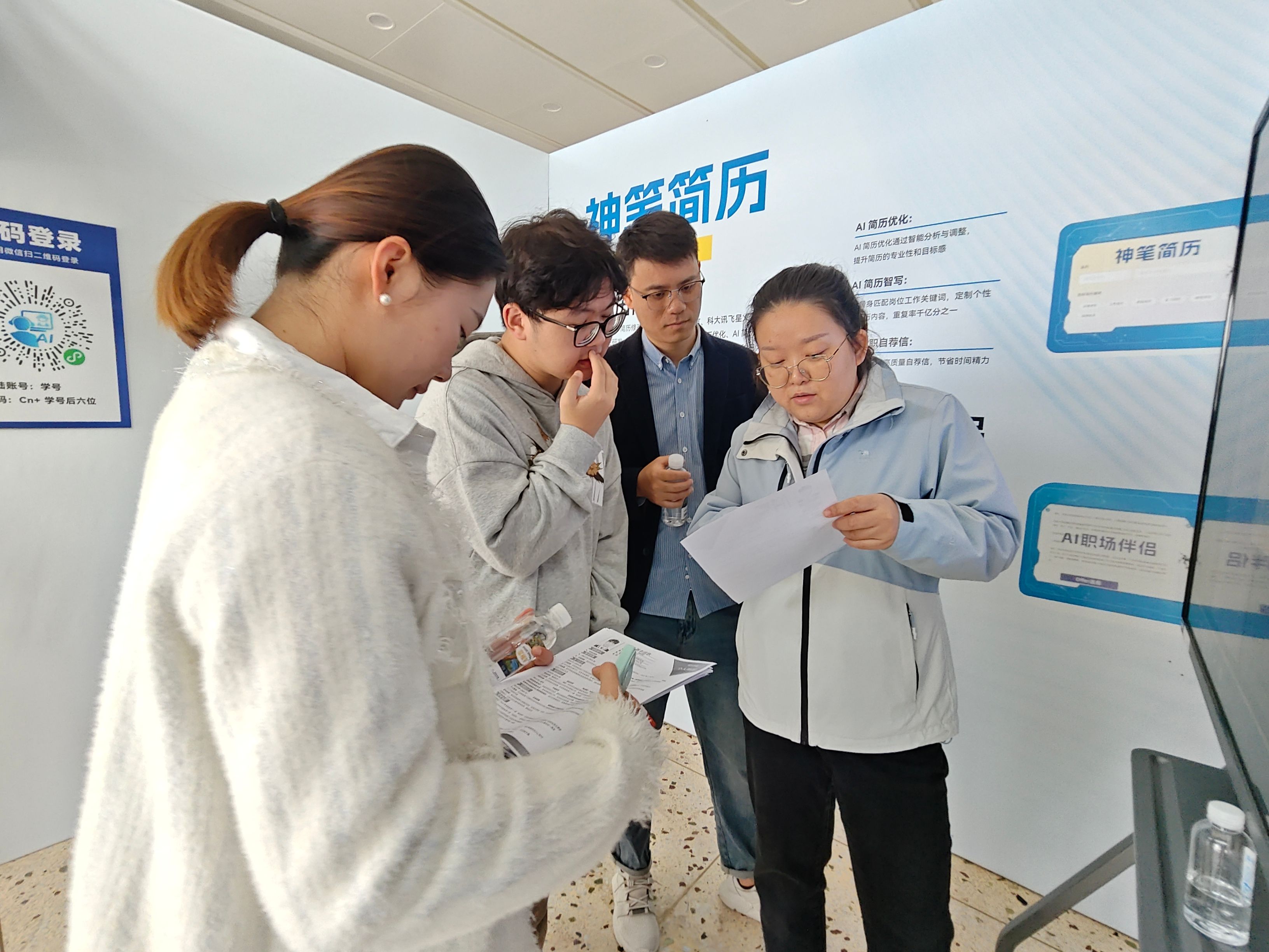 微信图片_20241104153204