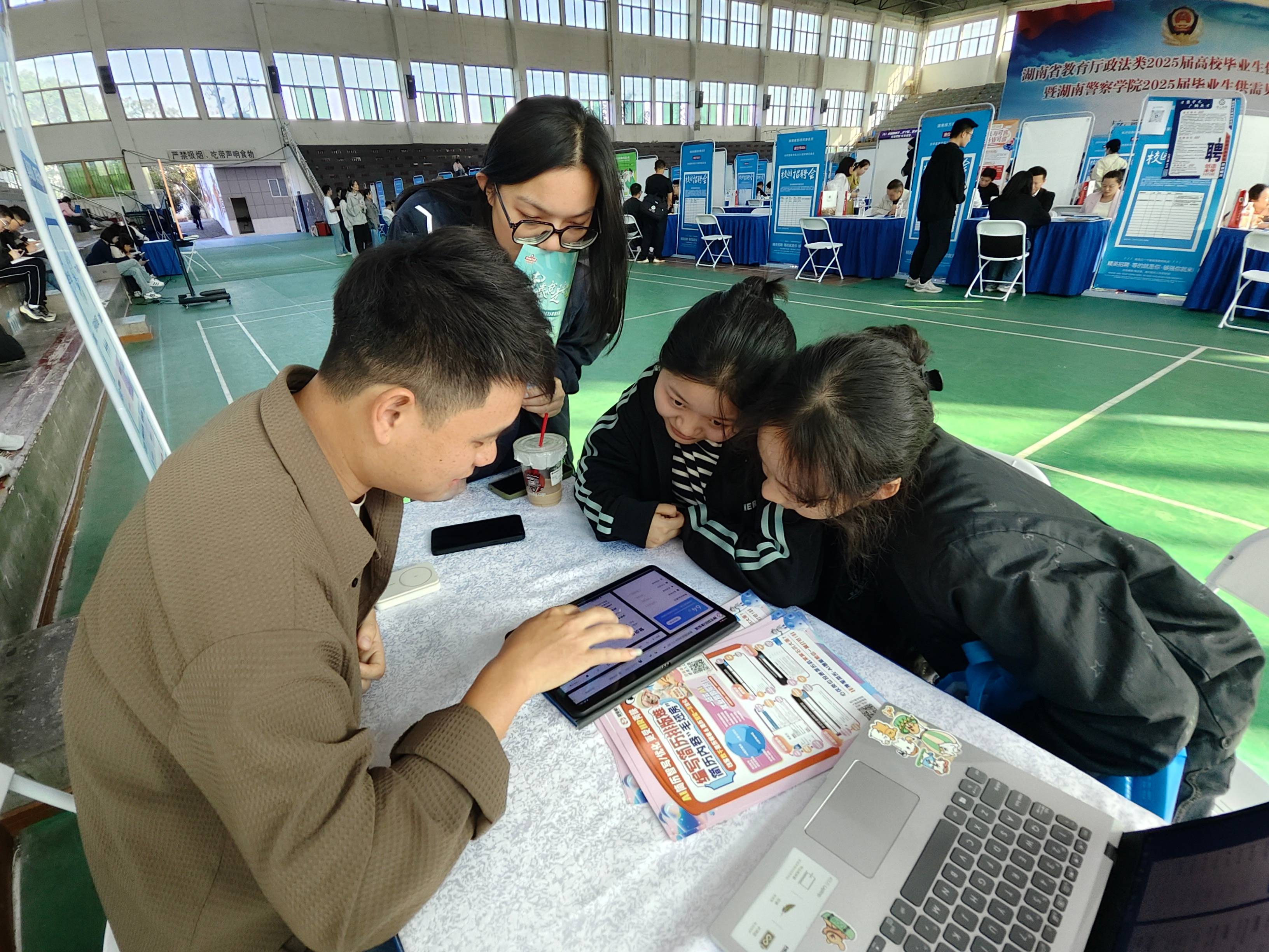 微信图片_20241108111340