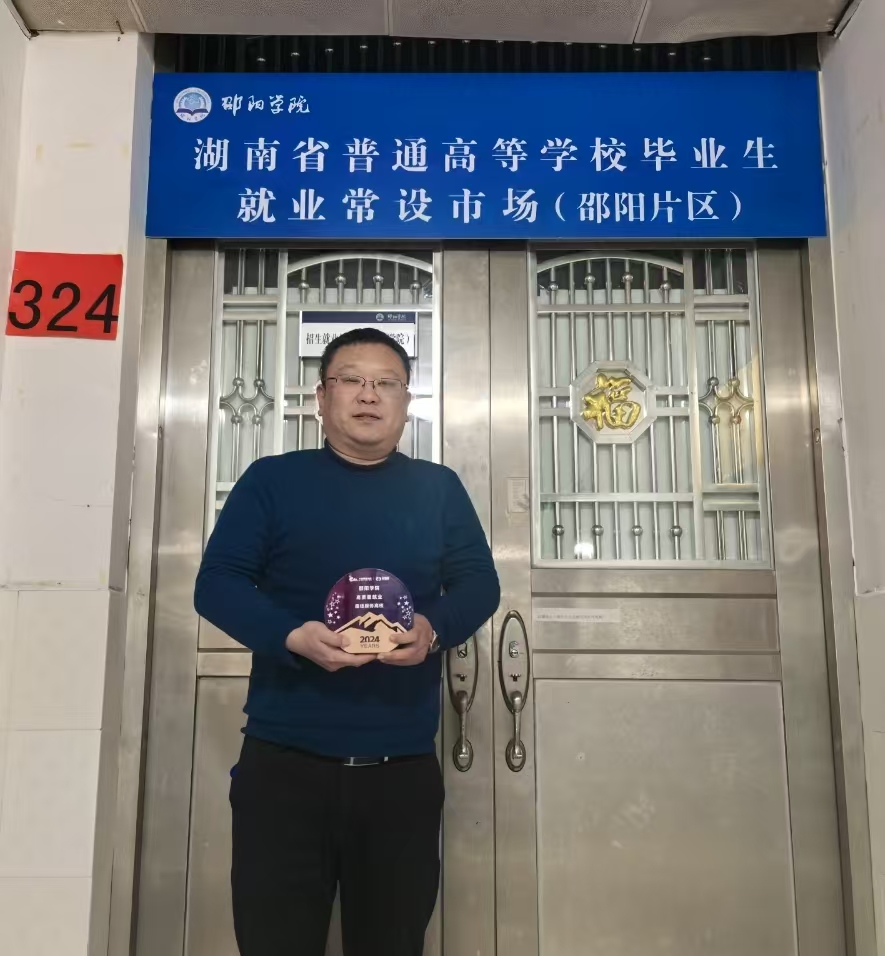 微信图片_20241217170834