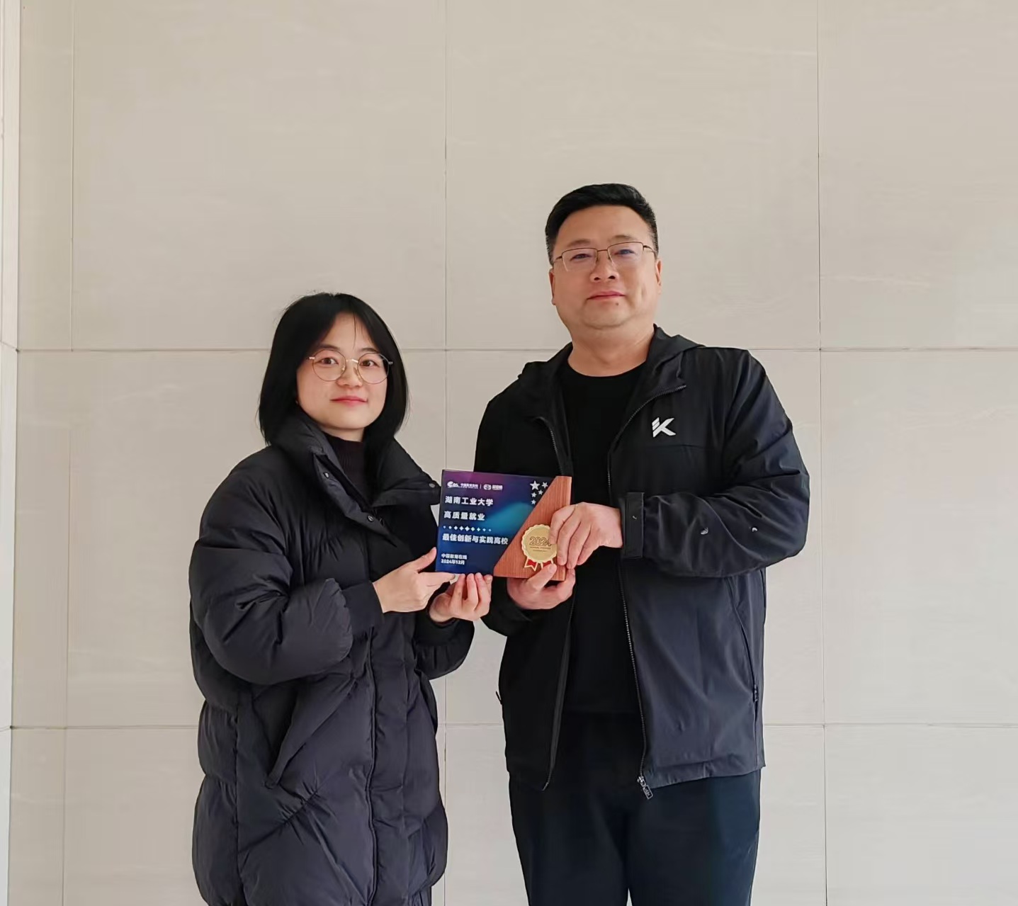 湖南工业大学查询