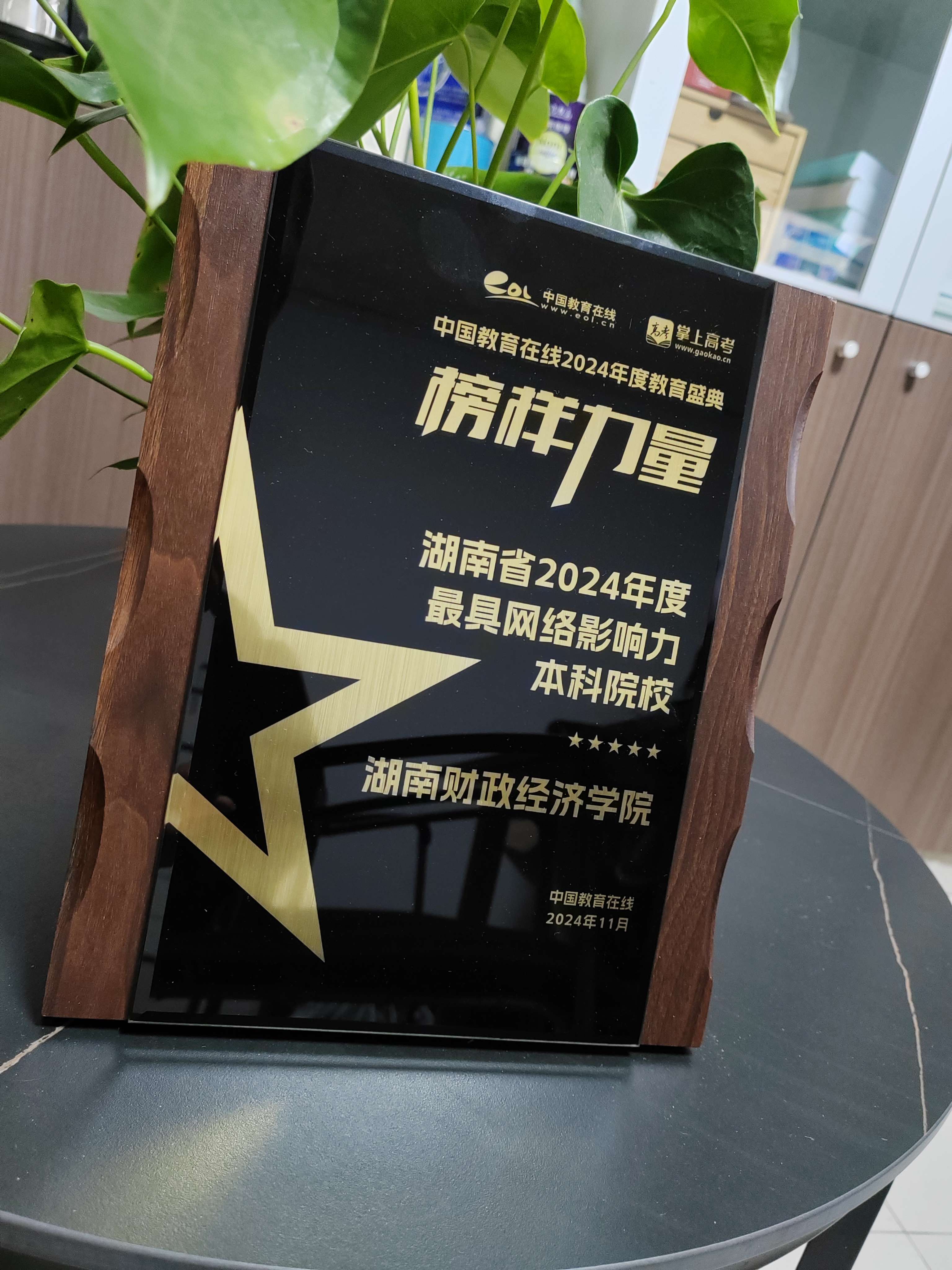 财经(1)
