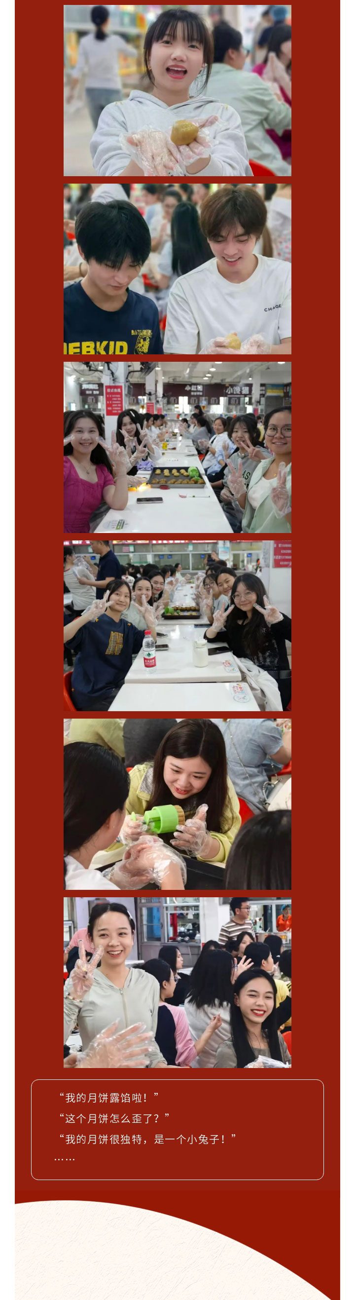 135editor_10081500_68e60bfe12a5d20251008150014_04