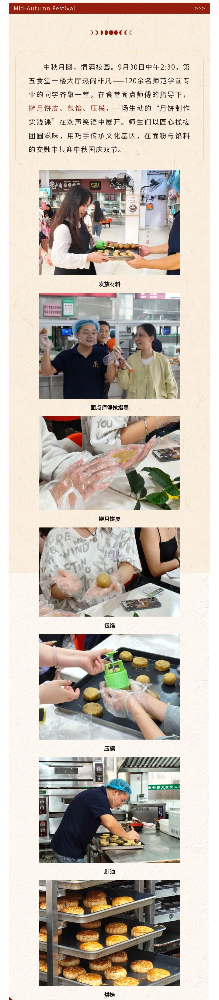 135editor_10081500_68e60bfe12a5d20251008150014_02