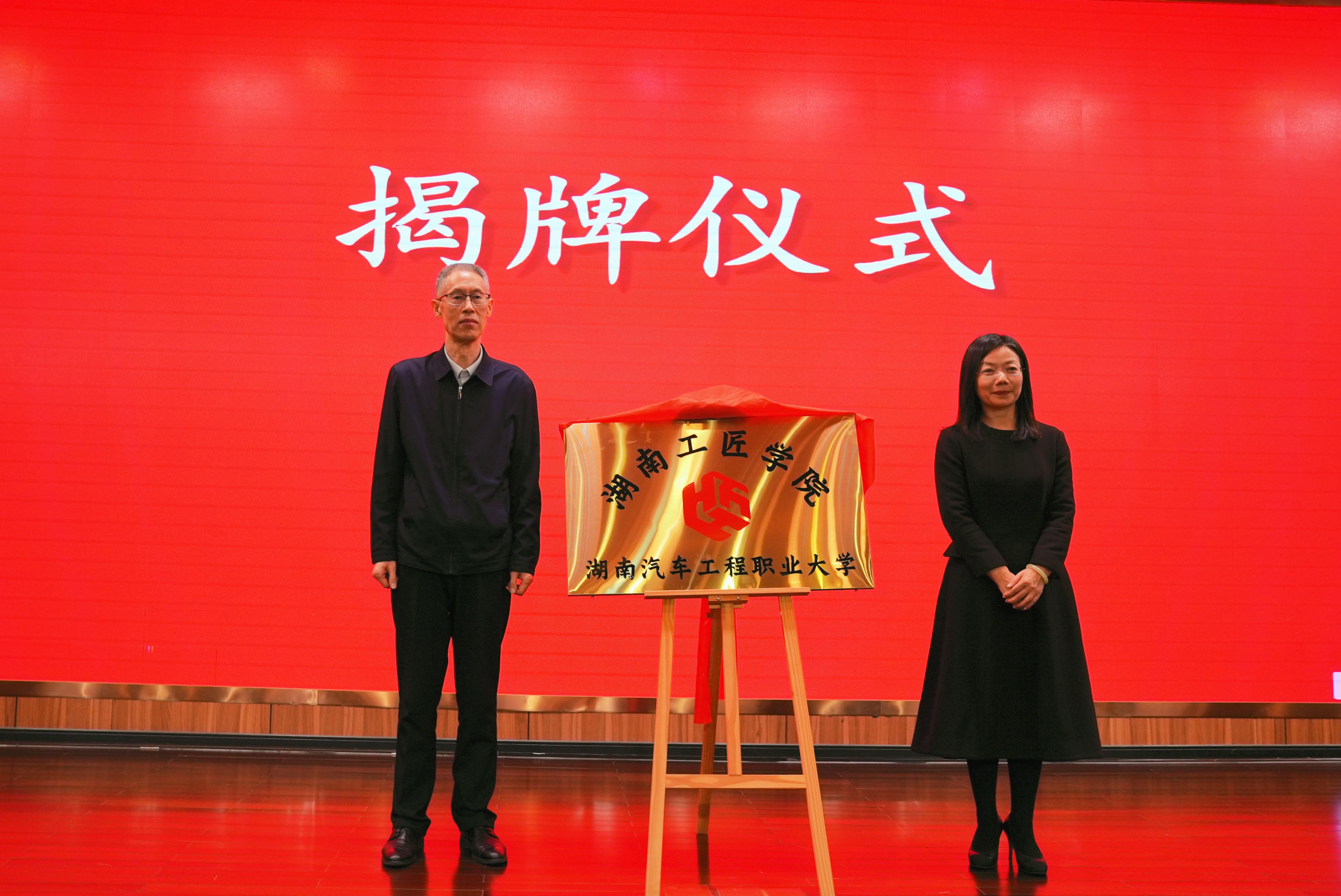 揭牌仪式现场(1)