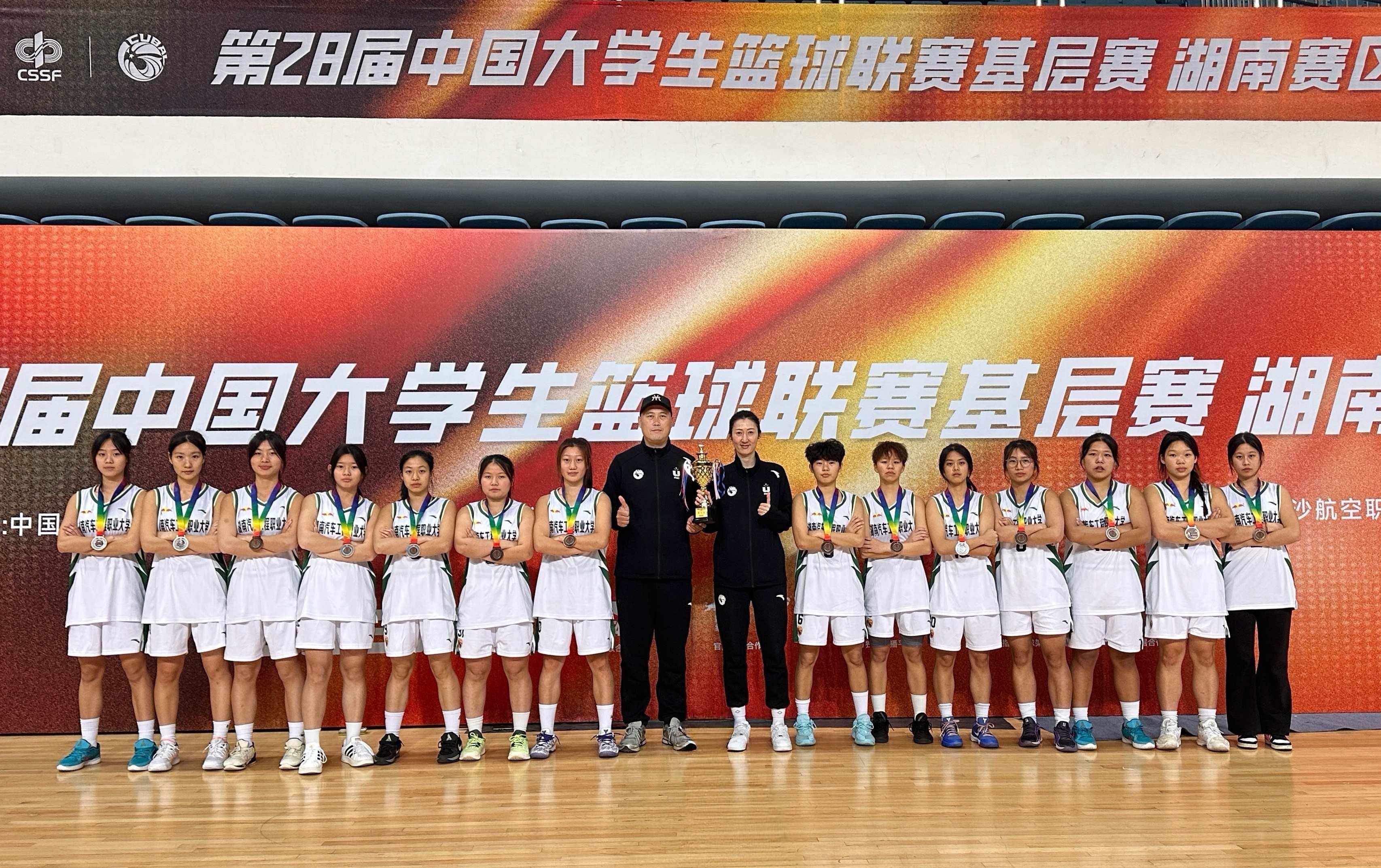 集体合影(1)