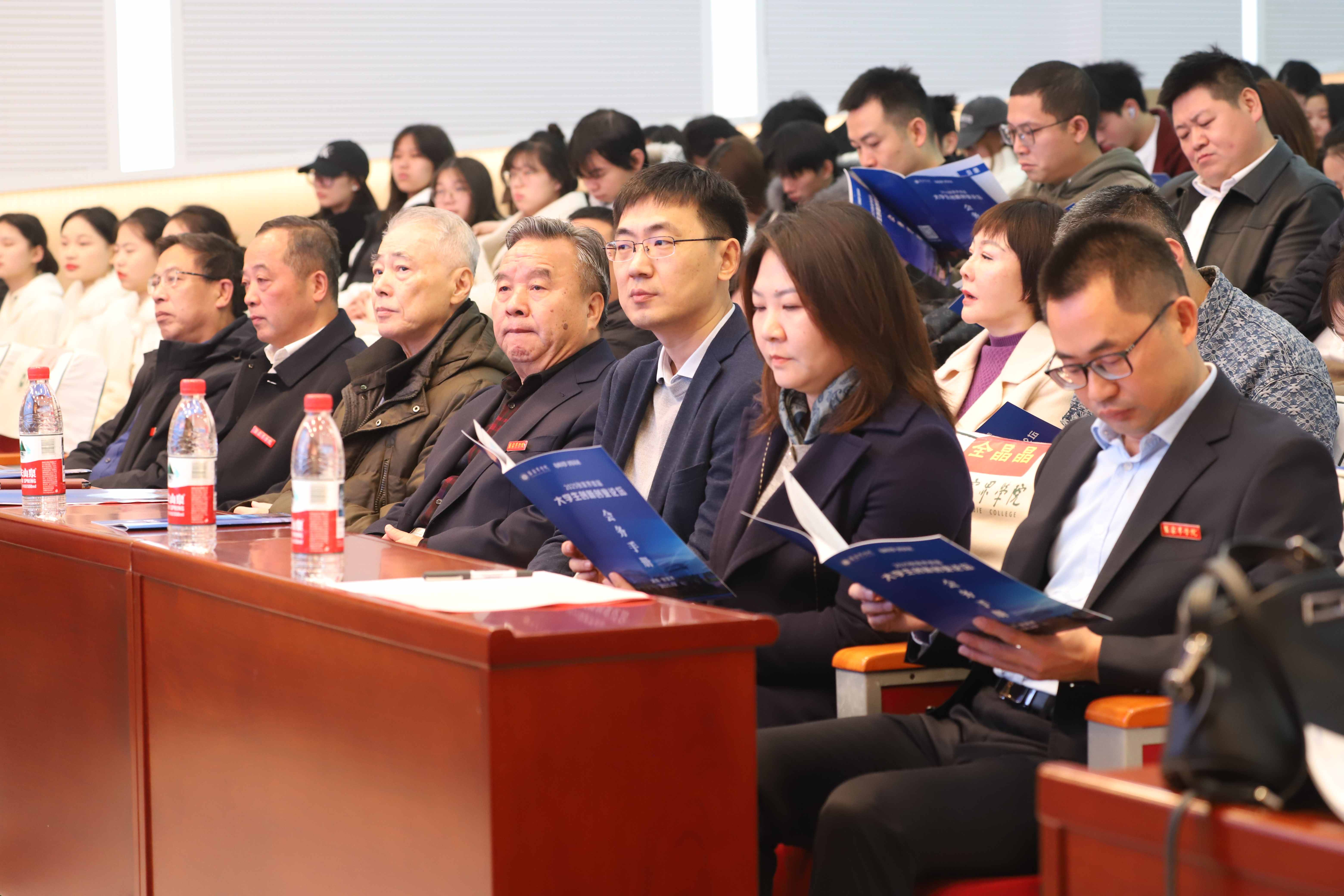 与会嘉宾 张蕊摄