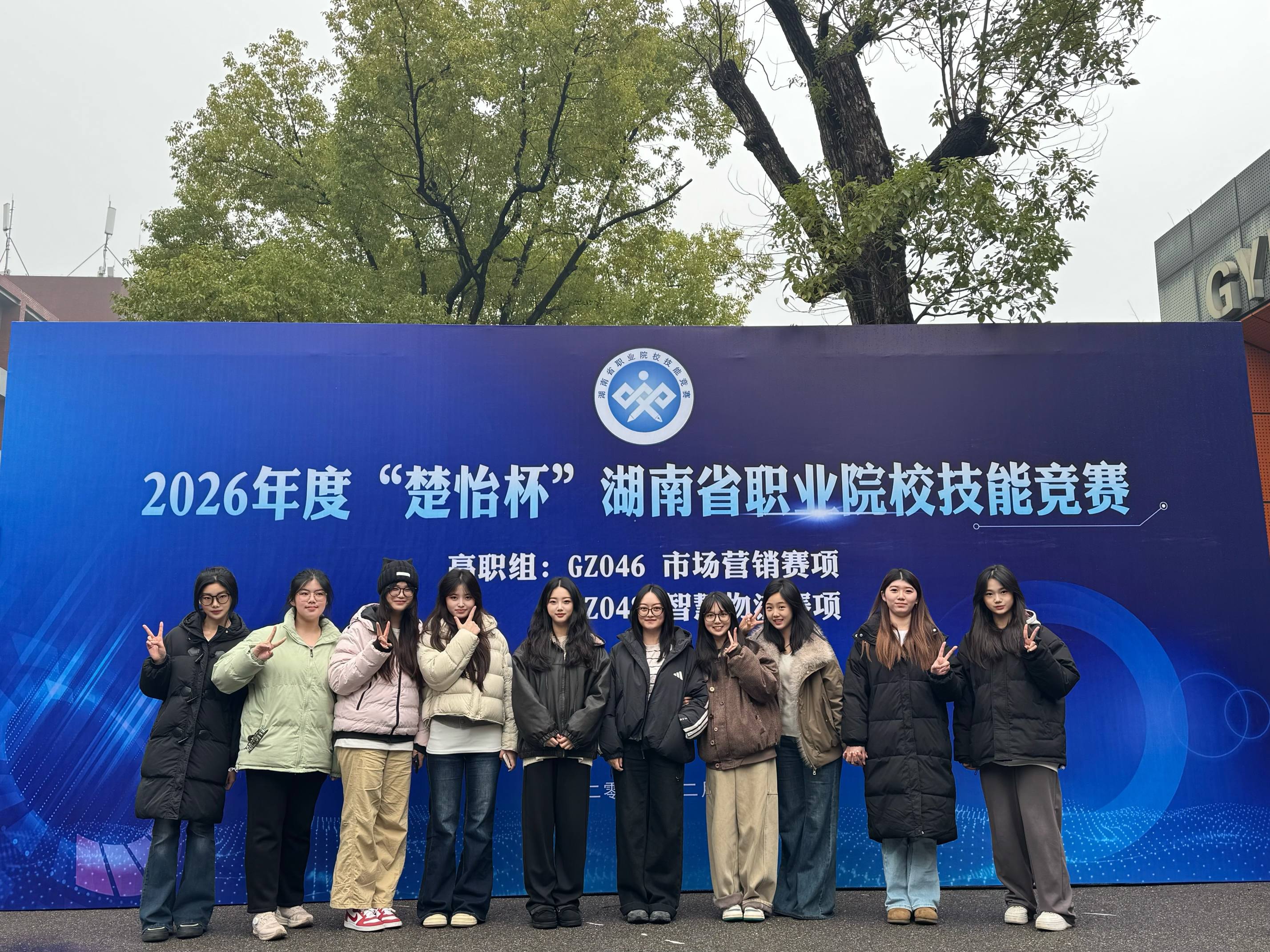 部分一等奖获得者集体合影(1)