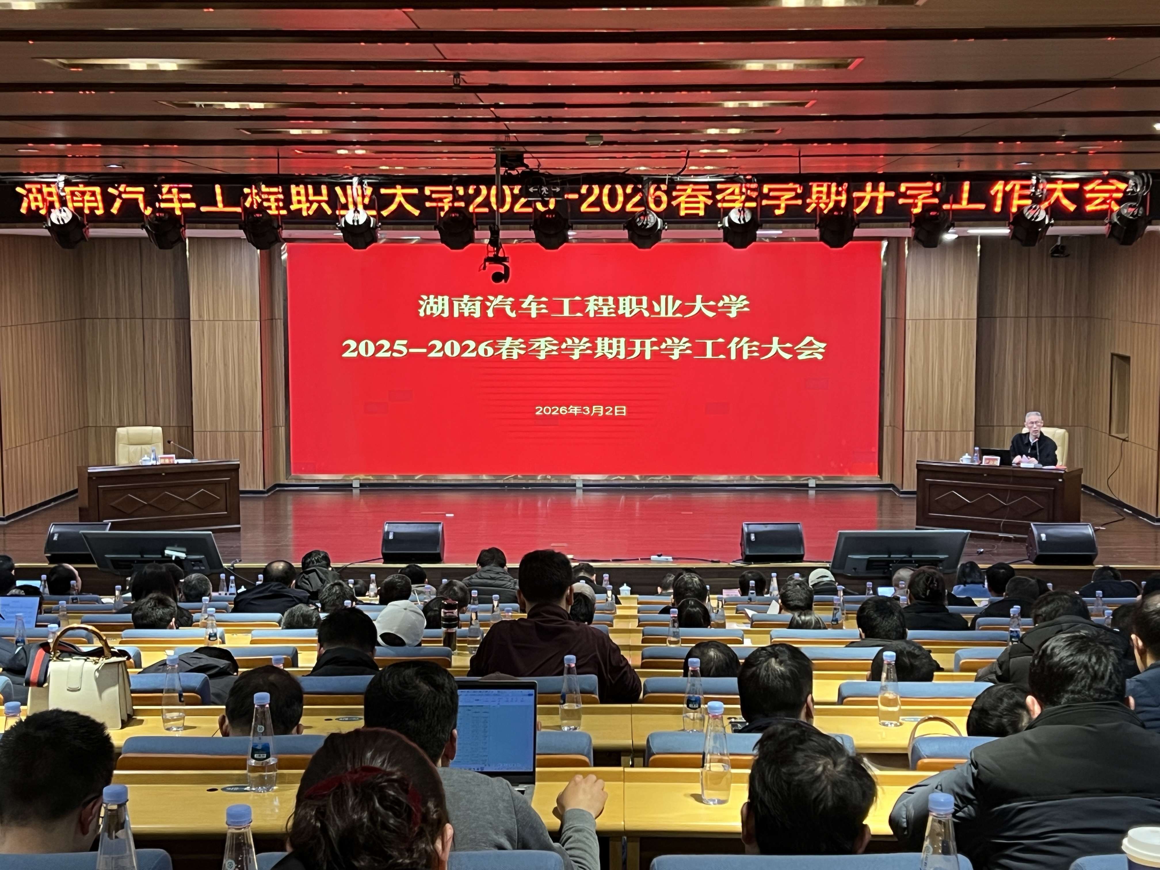 1.会议现场入选(1)