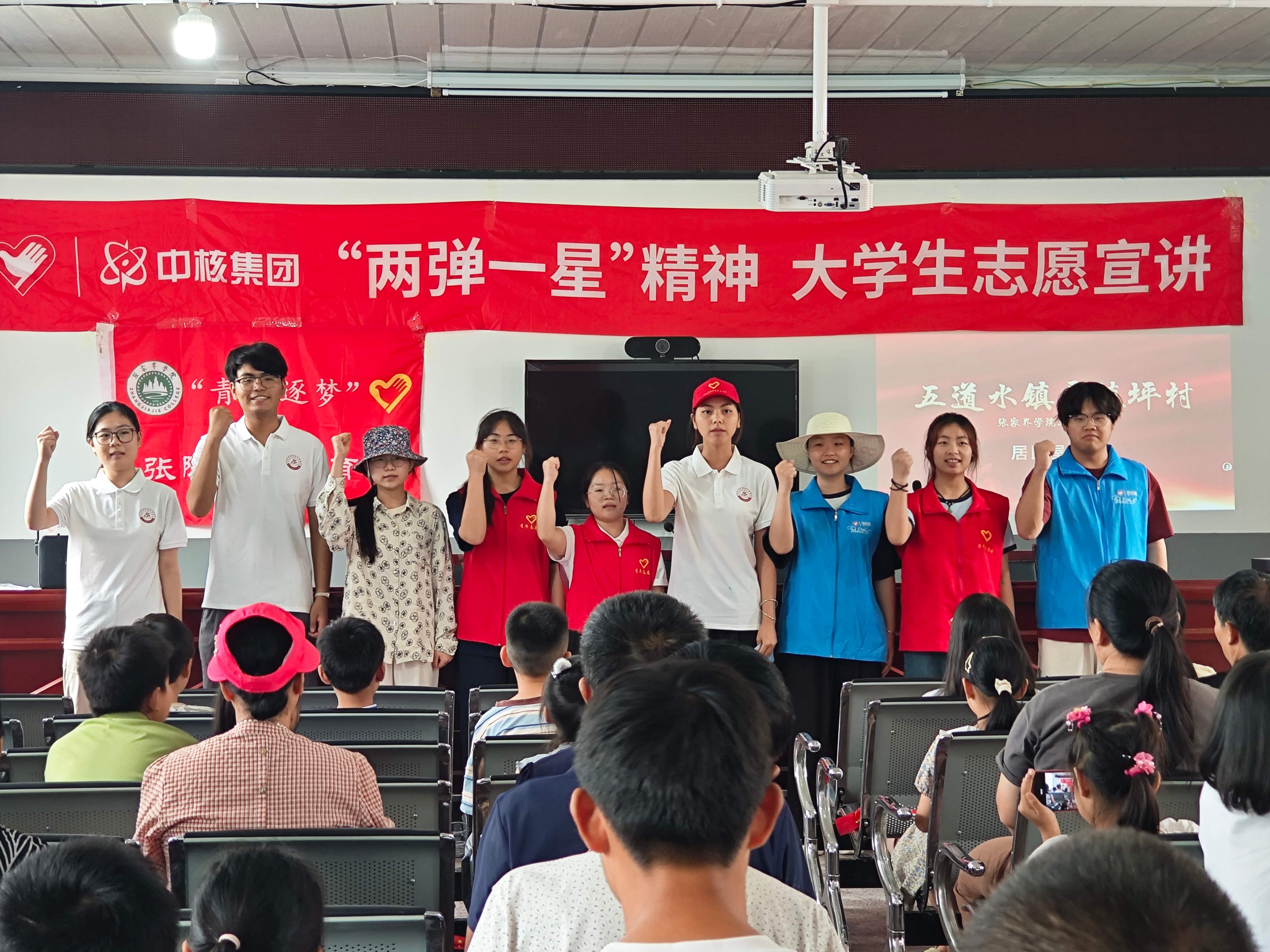宣讲现场