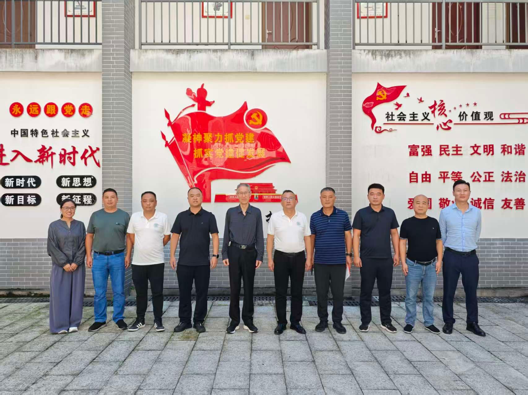 1.党委副书记、校长尹万建深入策源乡竹园村开展乡村振兴调研