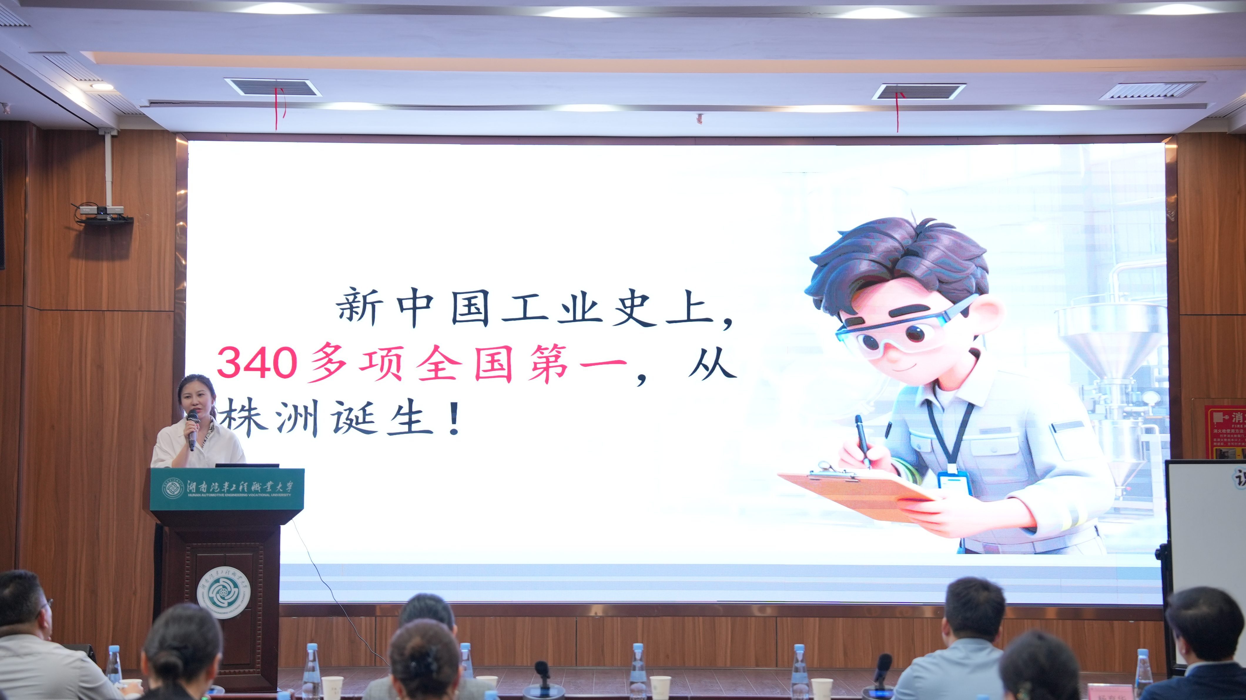 图片 2