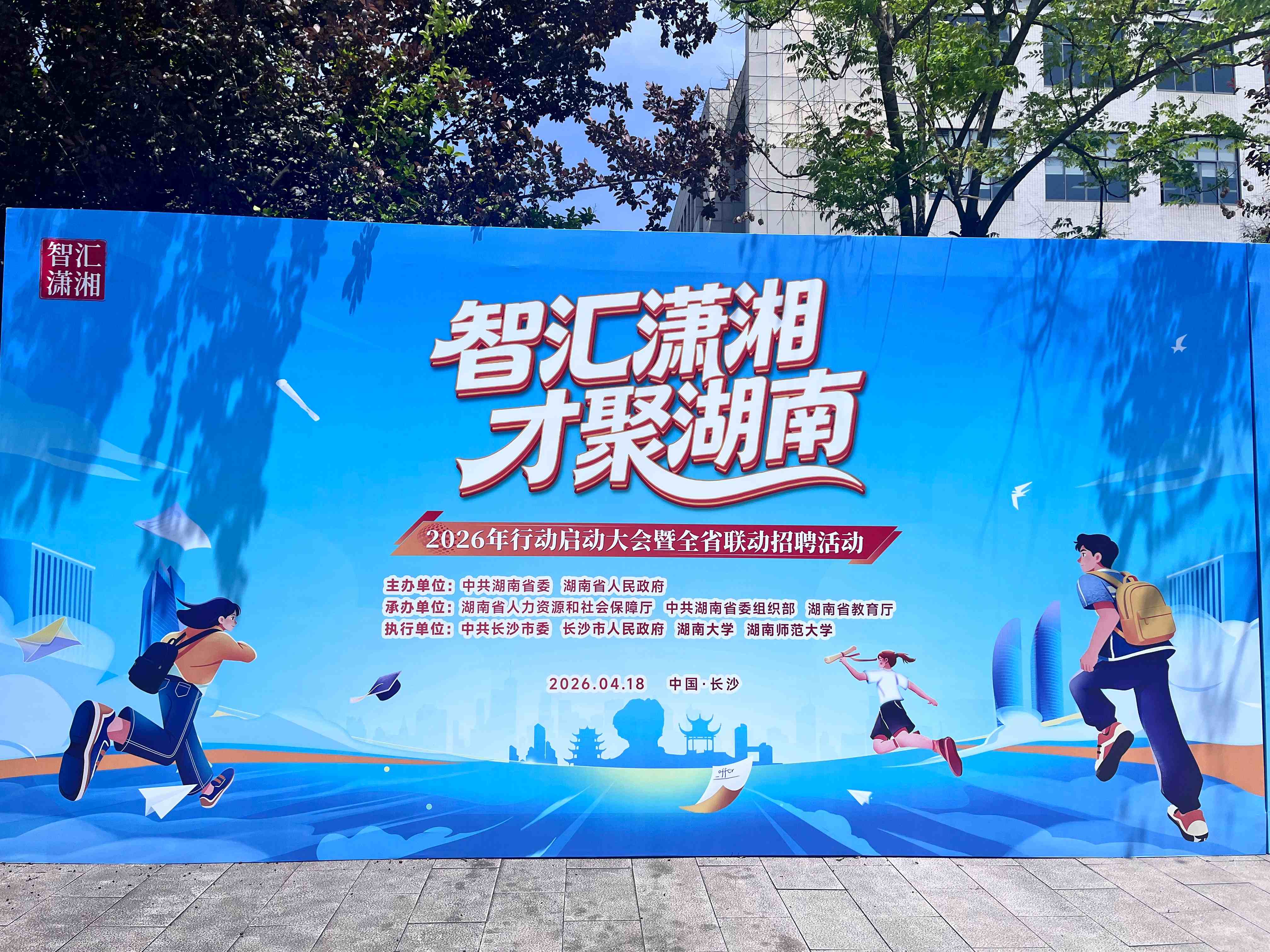 微信图片_20260419115100_1137_168