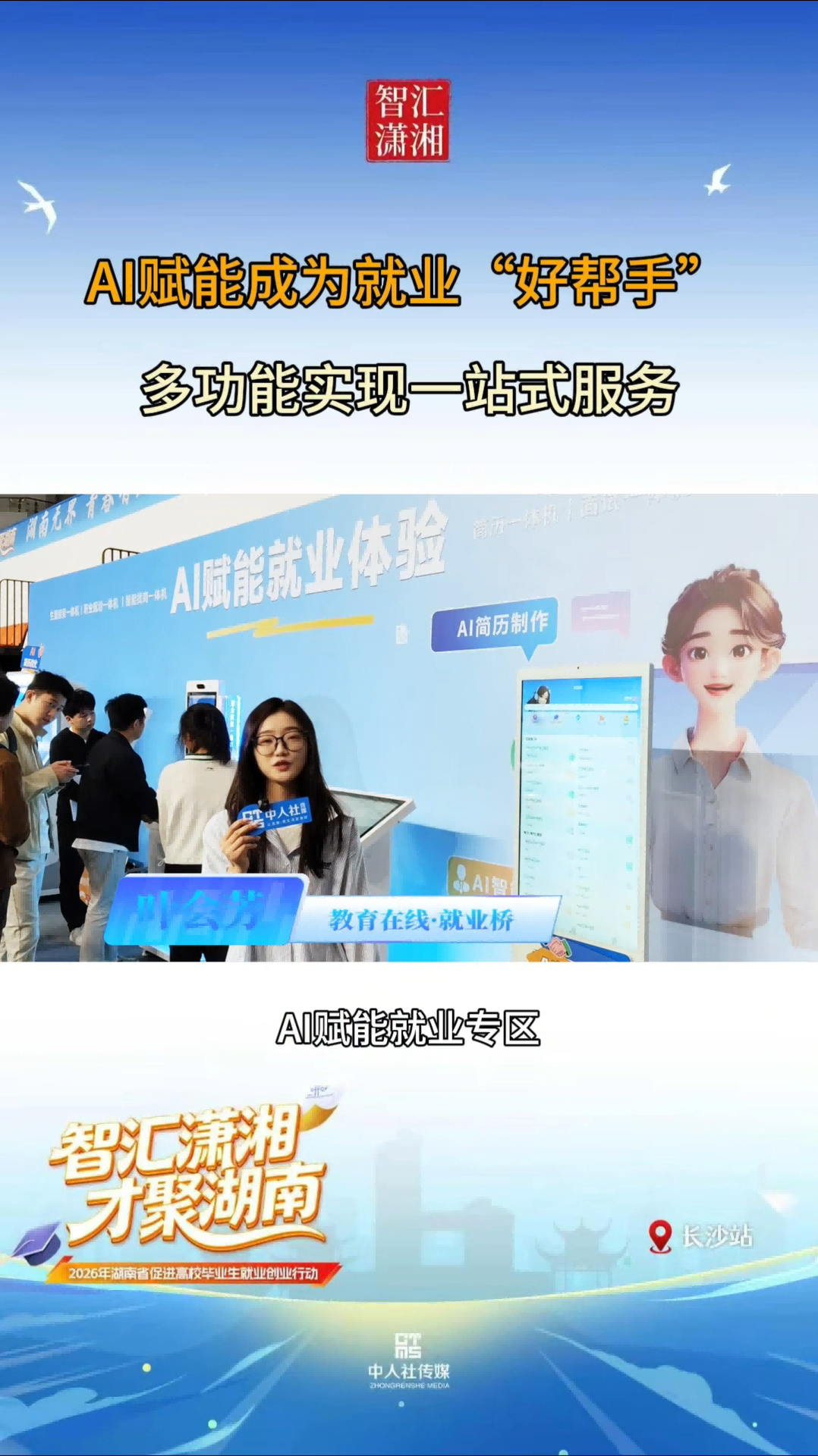 微信图片_20260419202543_1619_169(1)