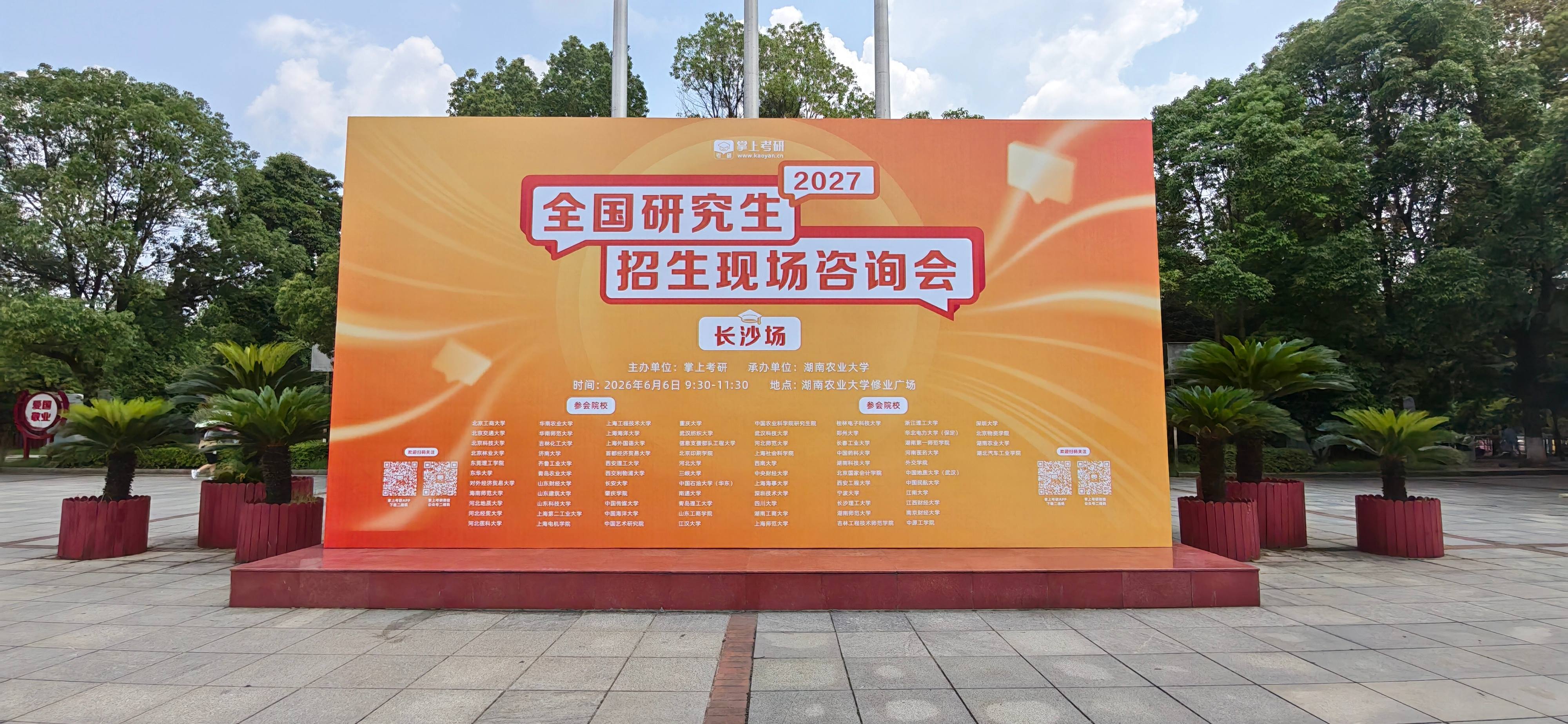 微信图片_20260606170331_1397_4
