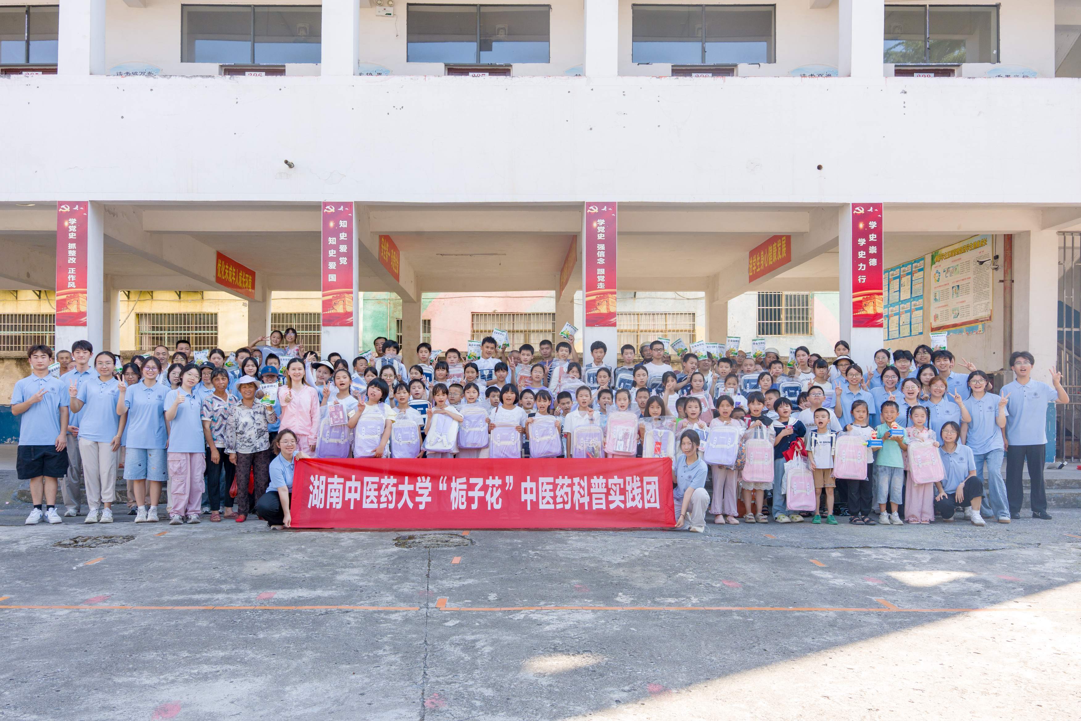 微信图片_2026-07-20_111131_852