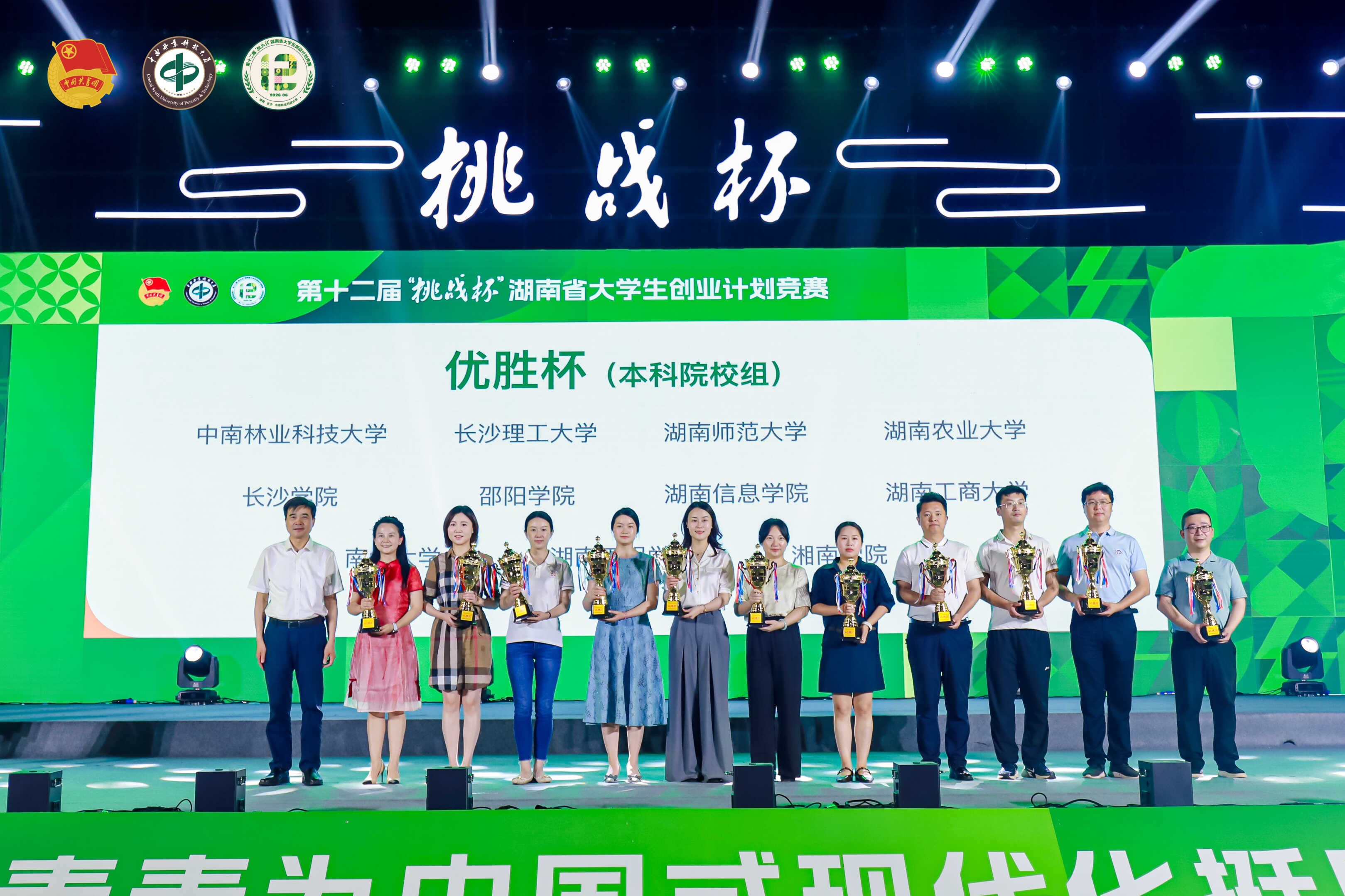 图片 2