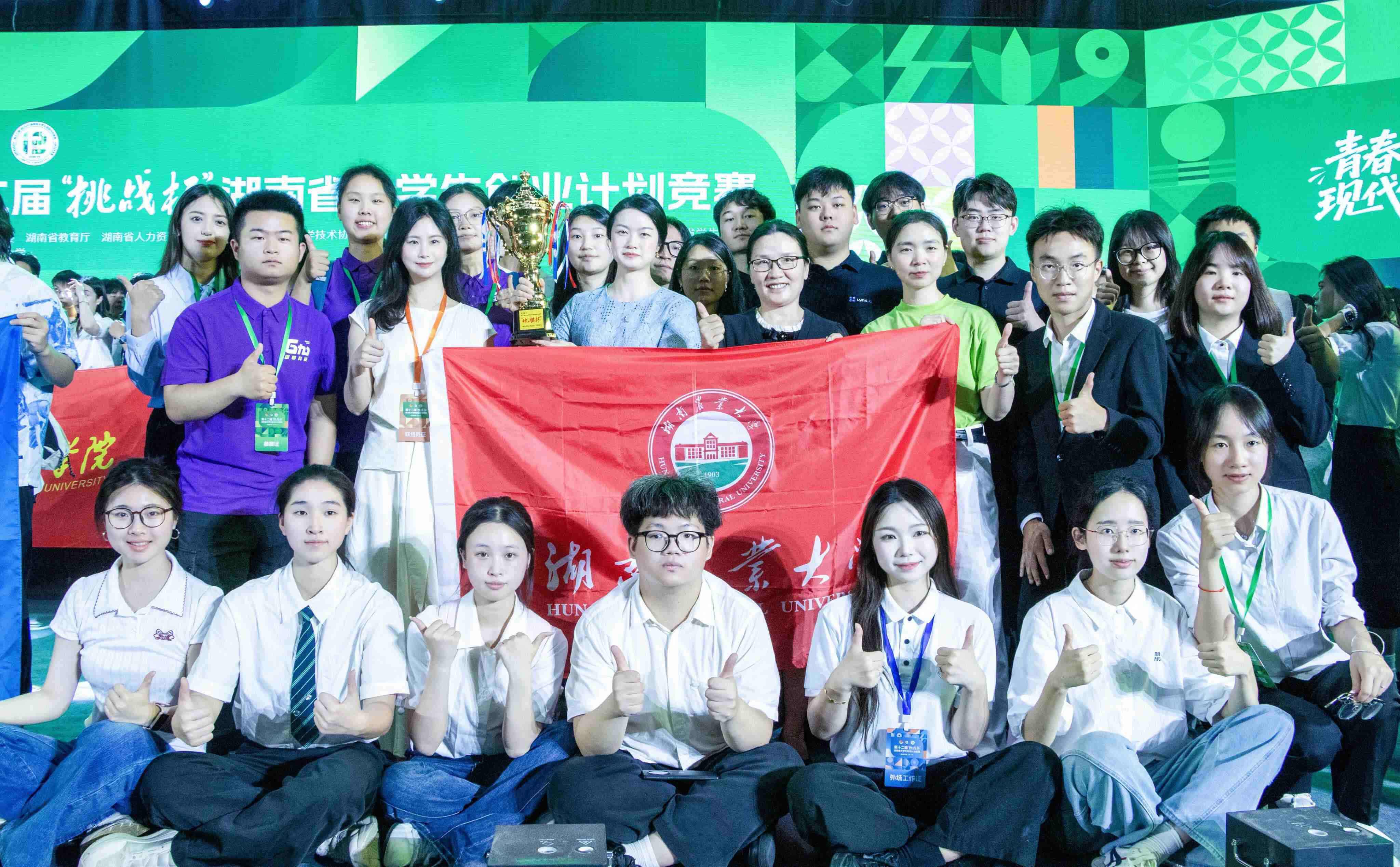 图片 3
