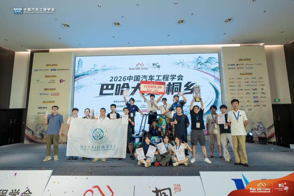 2.智能组团队成员合影