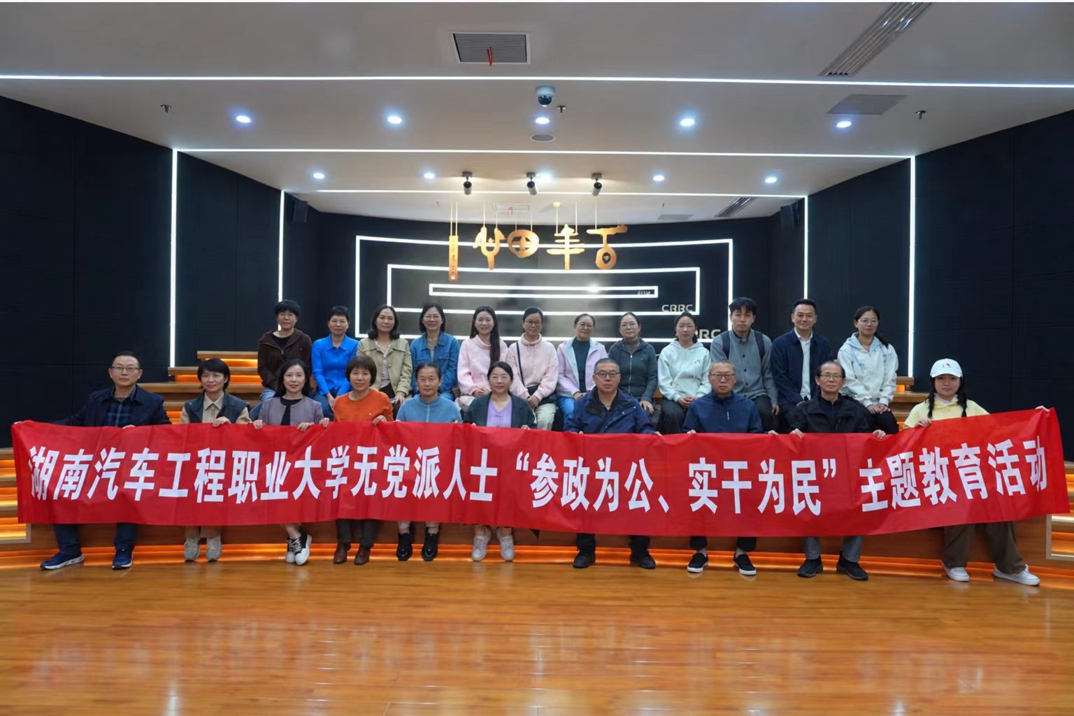 2.在中车株机厂史陈列馆合影