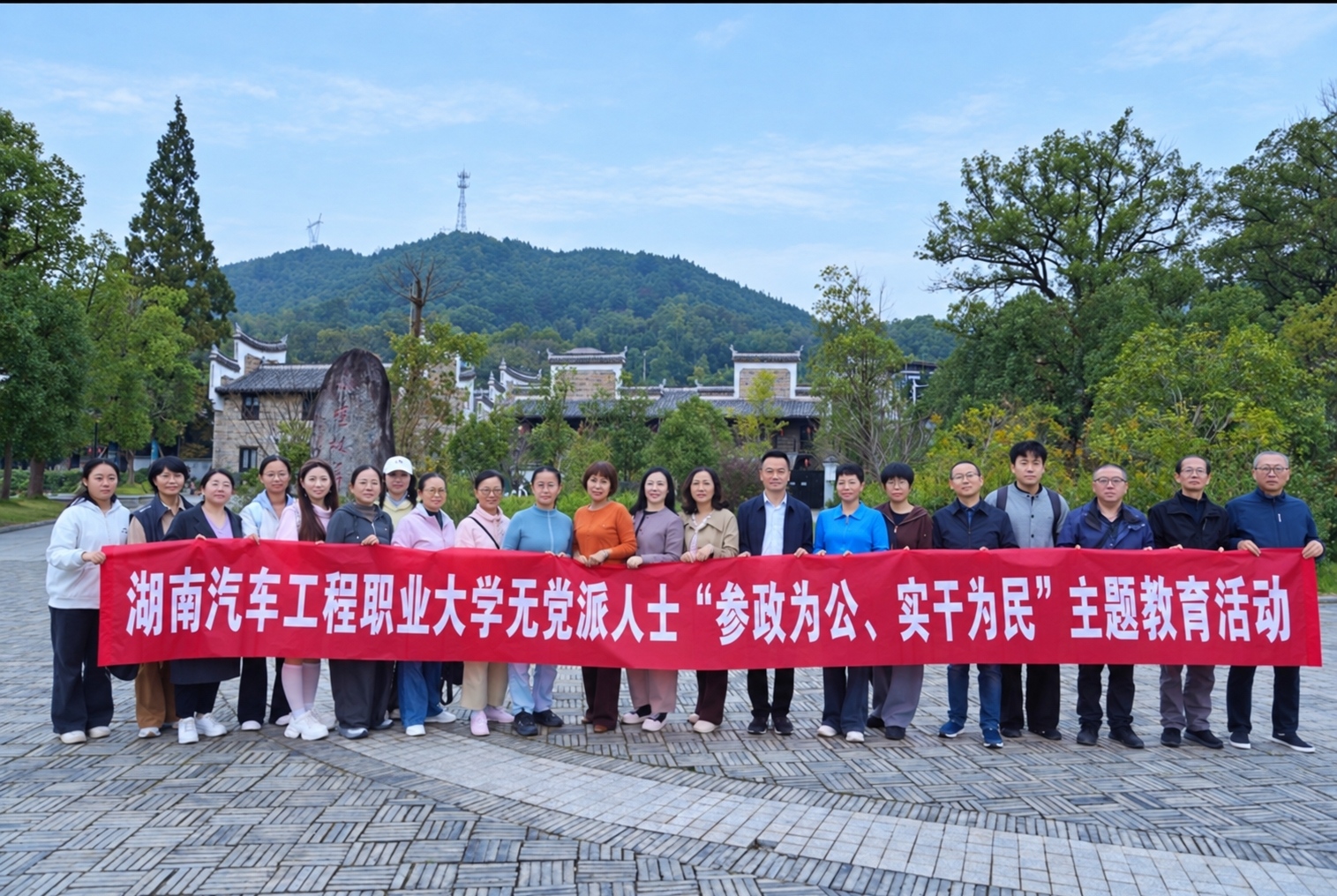 3.秋瑾故居合影