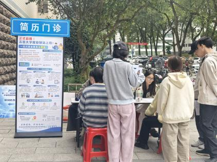 图片 2