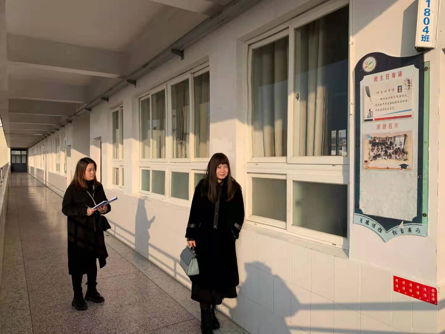图片5 巡查师生课堂使用普通话和规范字的情况