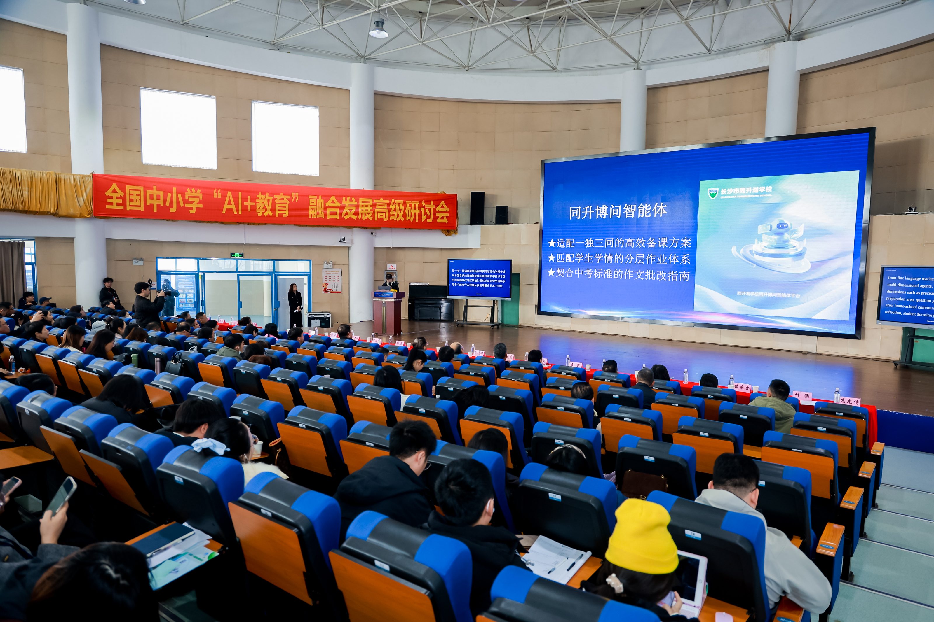 王宇老师演示