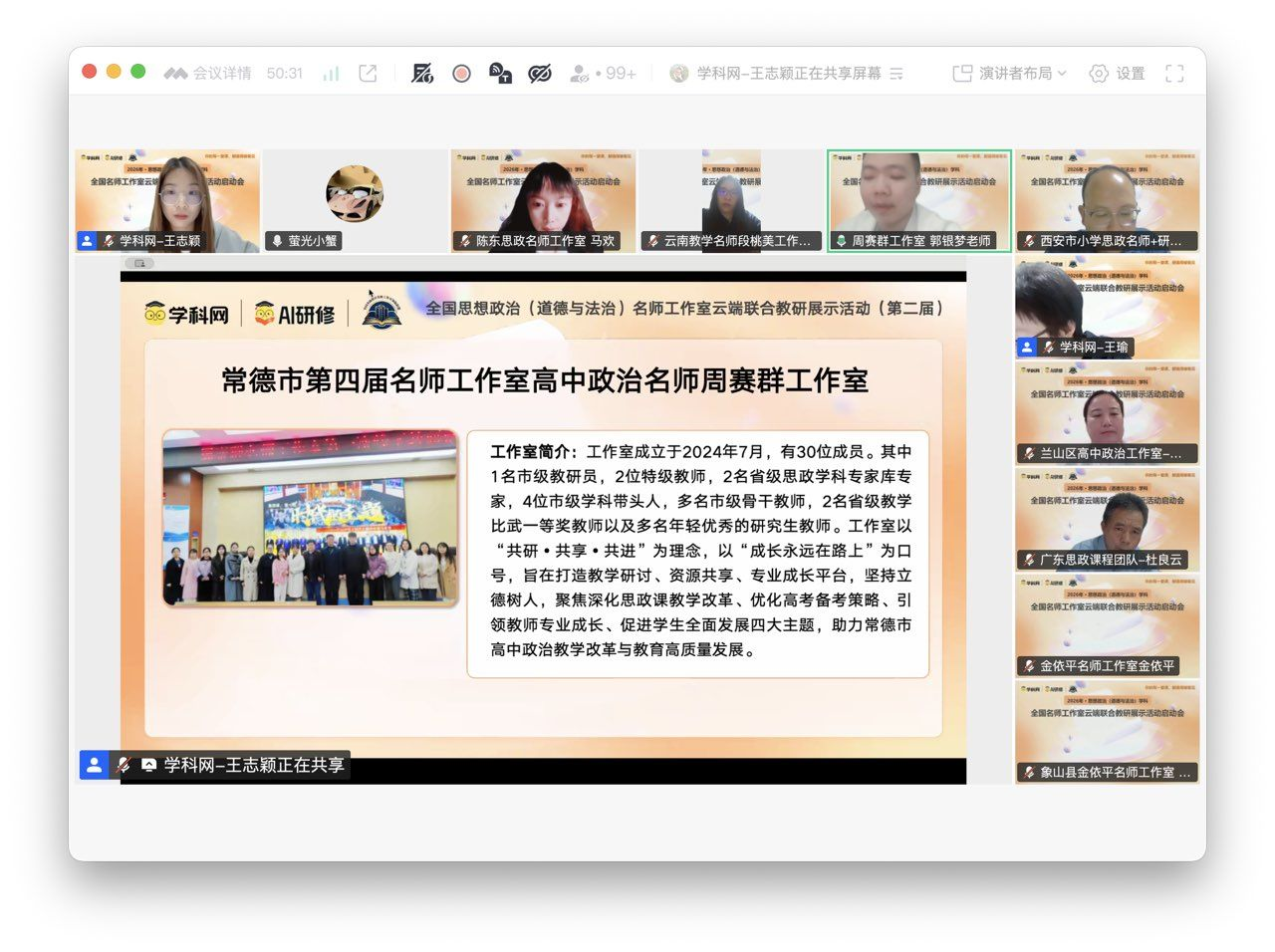 图片 4