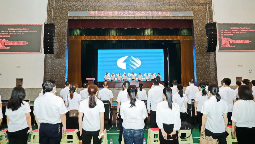 我院隆重举行2022届学生毕业典礼2