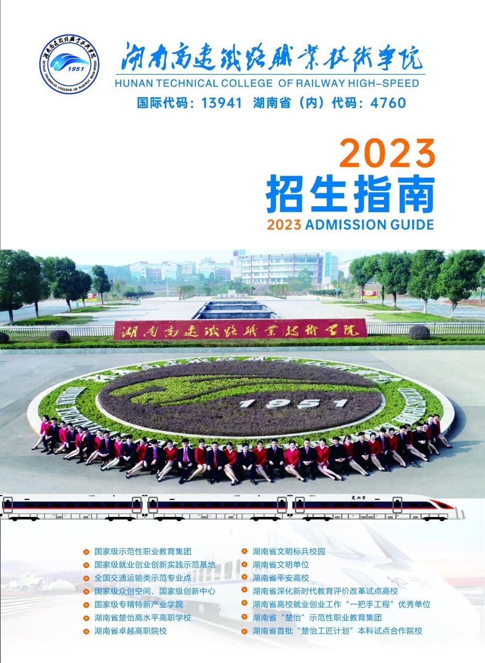 微信图片_20230628094939