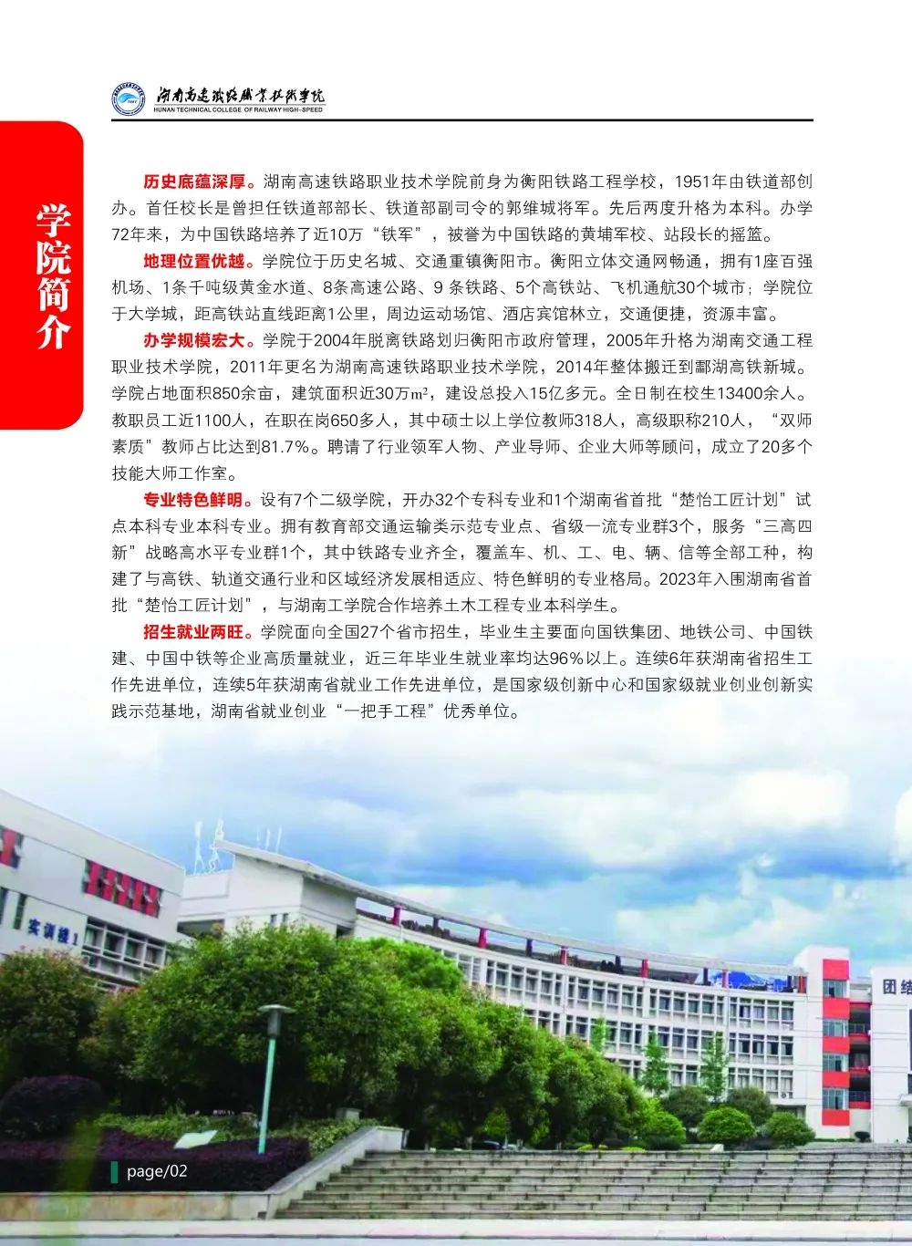 微信图片_20230628094950