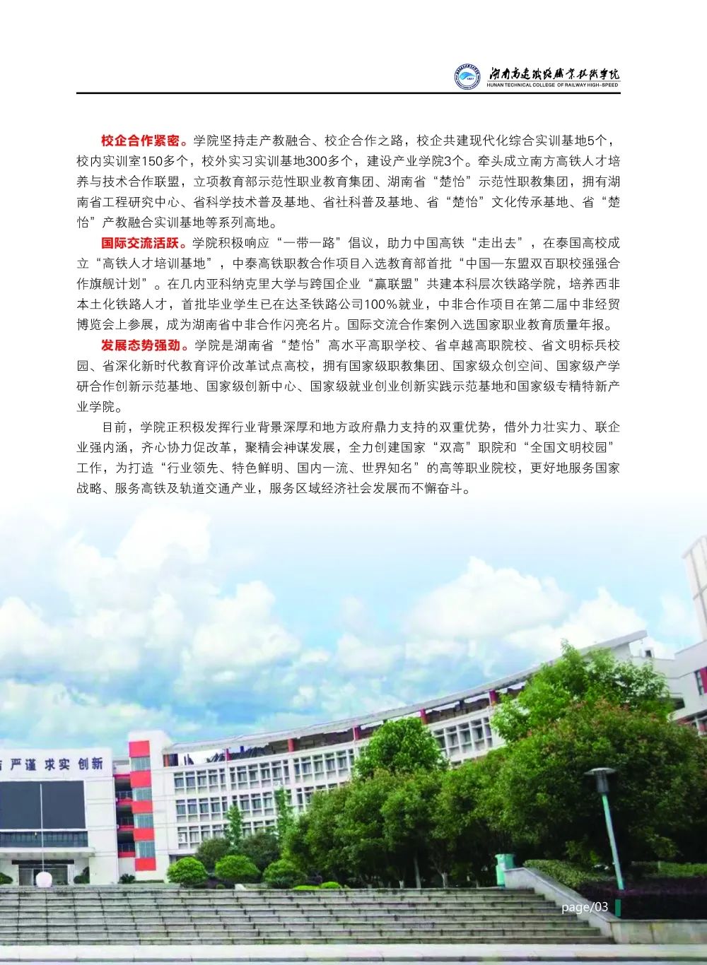 微信图片_20230628094954