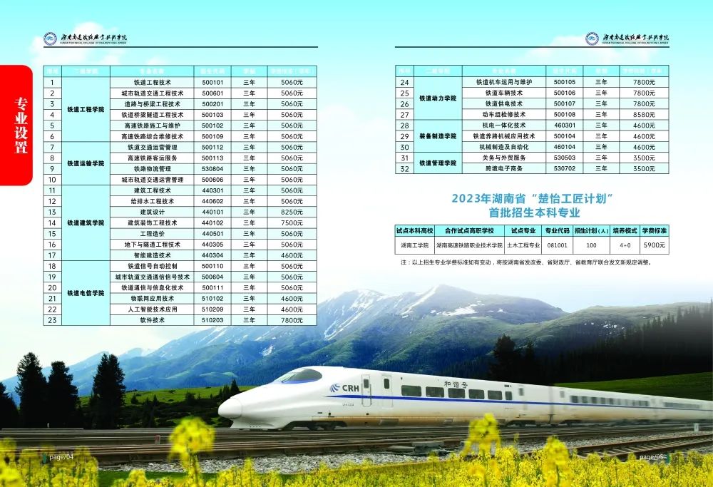 微信图片_20230628094958
