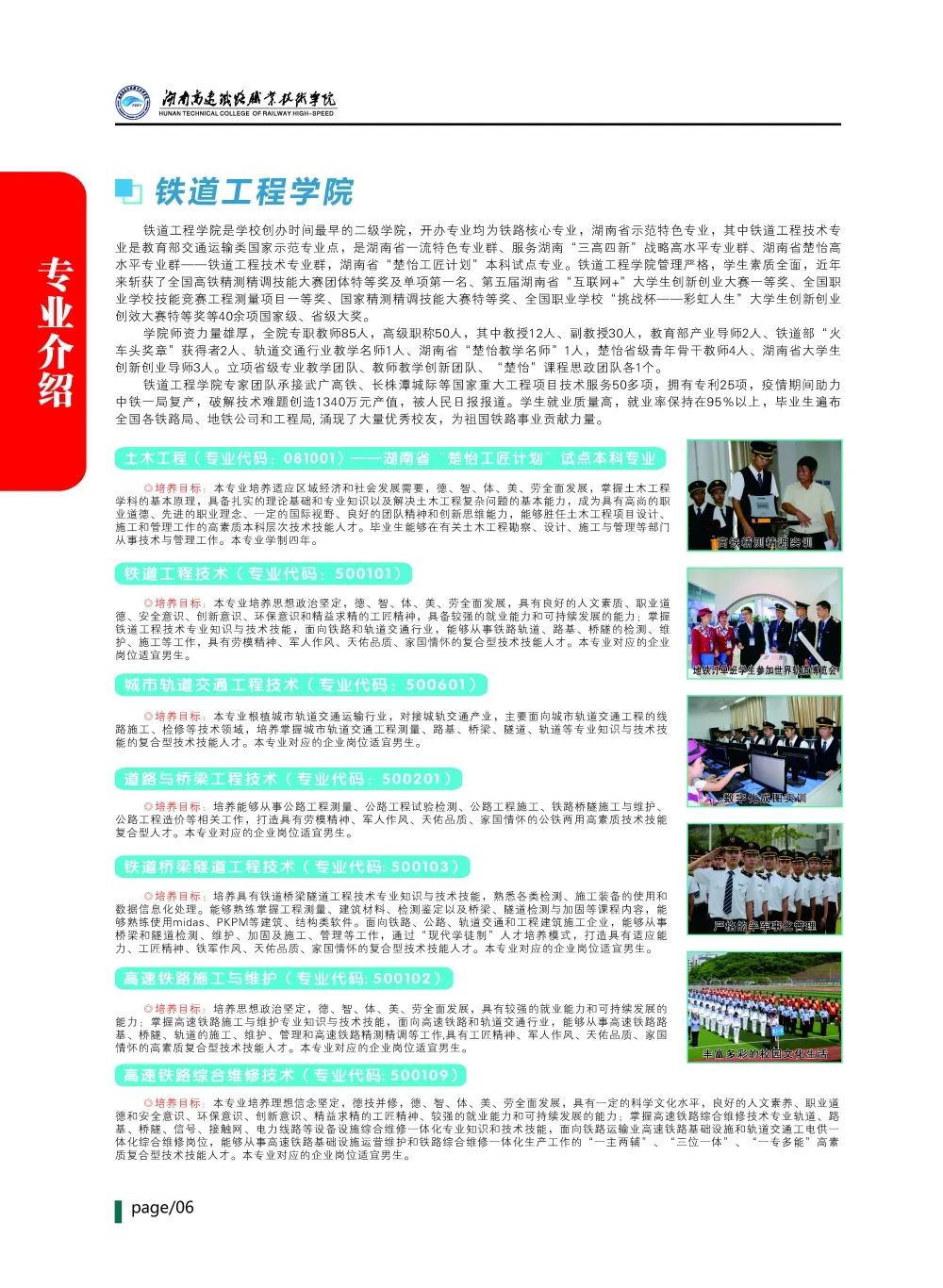 微信图片_20230628095002