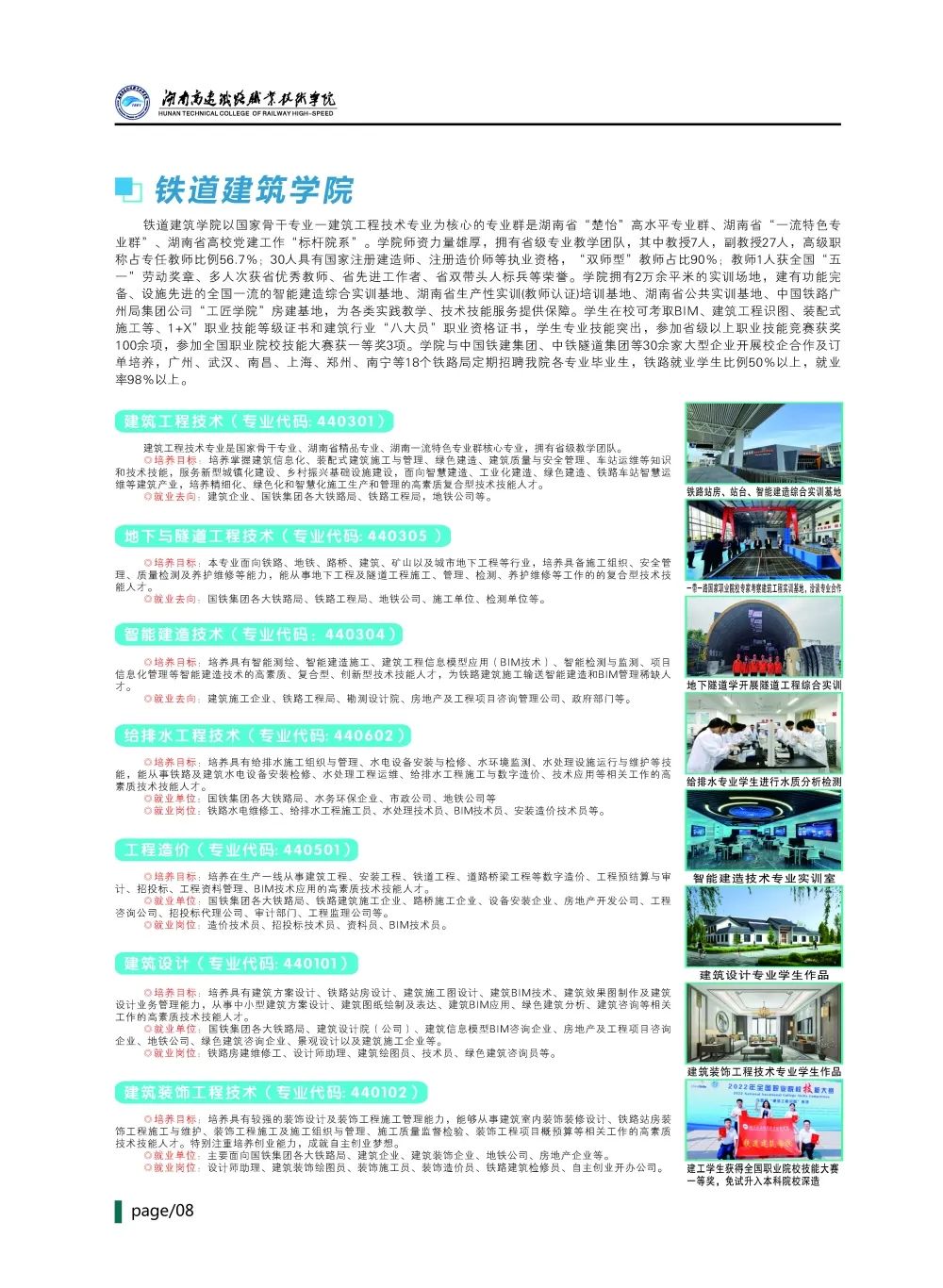 微信图片_20230628095011