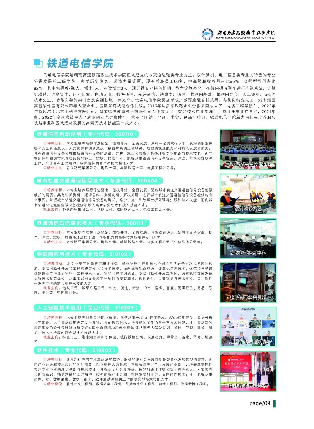 微信图片_20230628095015