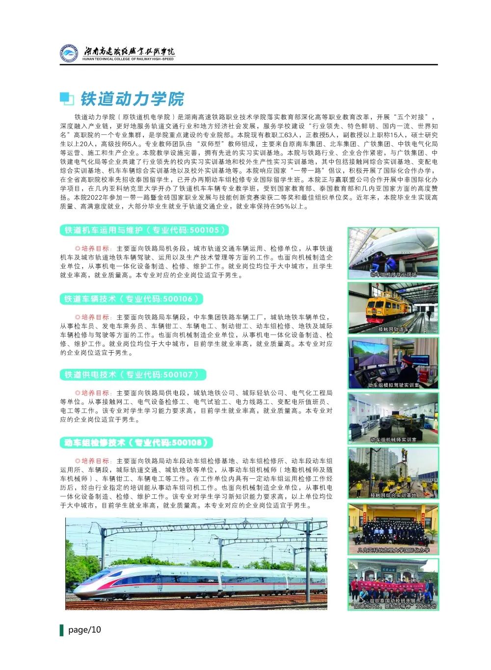 微信图片_20230628095021