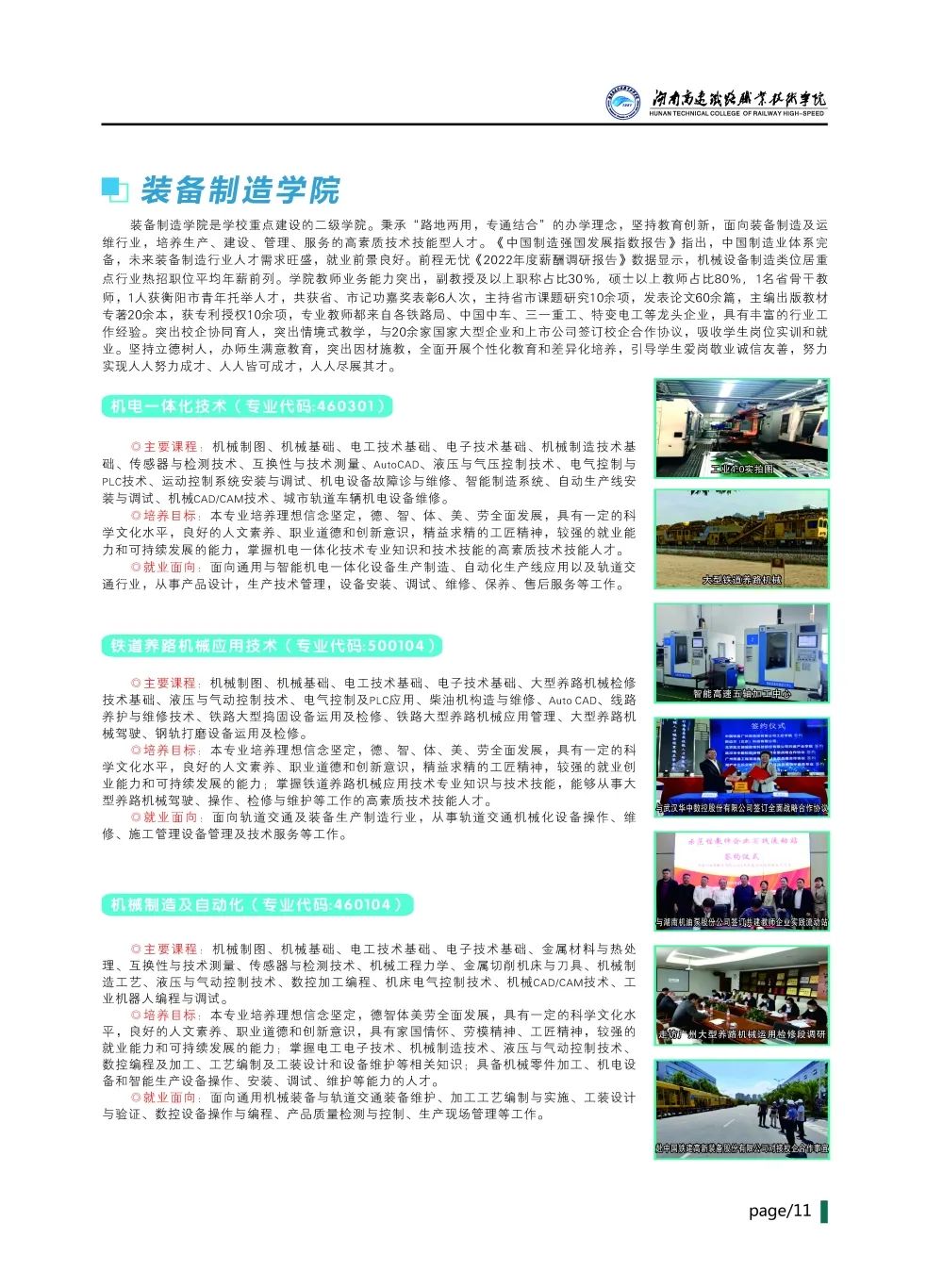 微信图片_20230628095026
