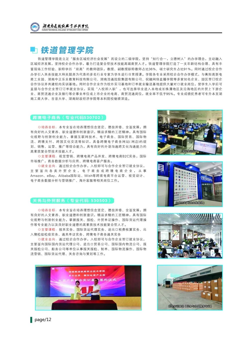 微信图片_20230628095030