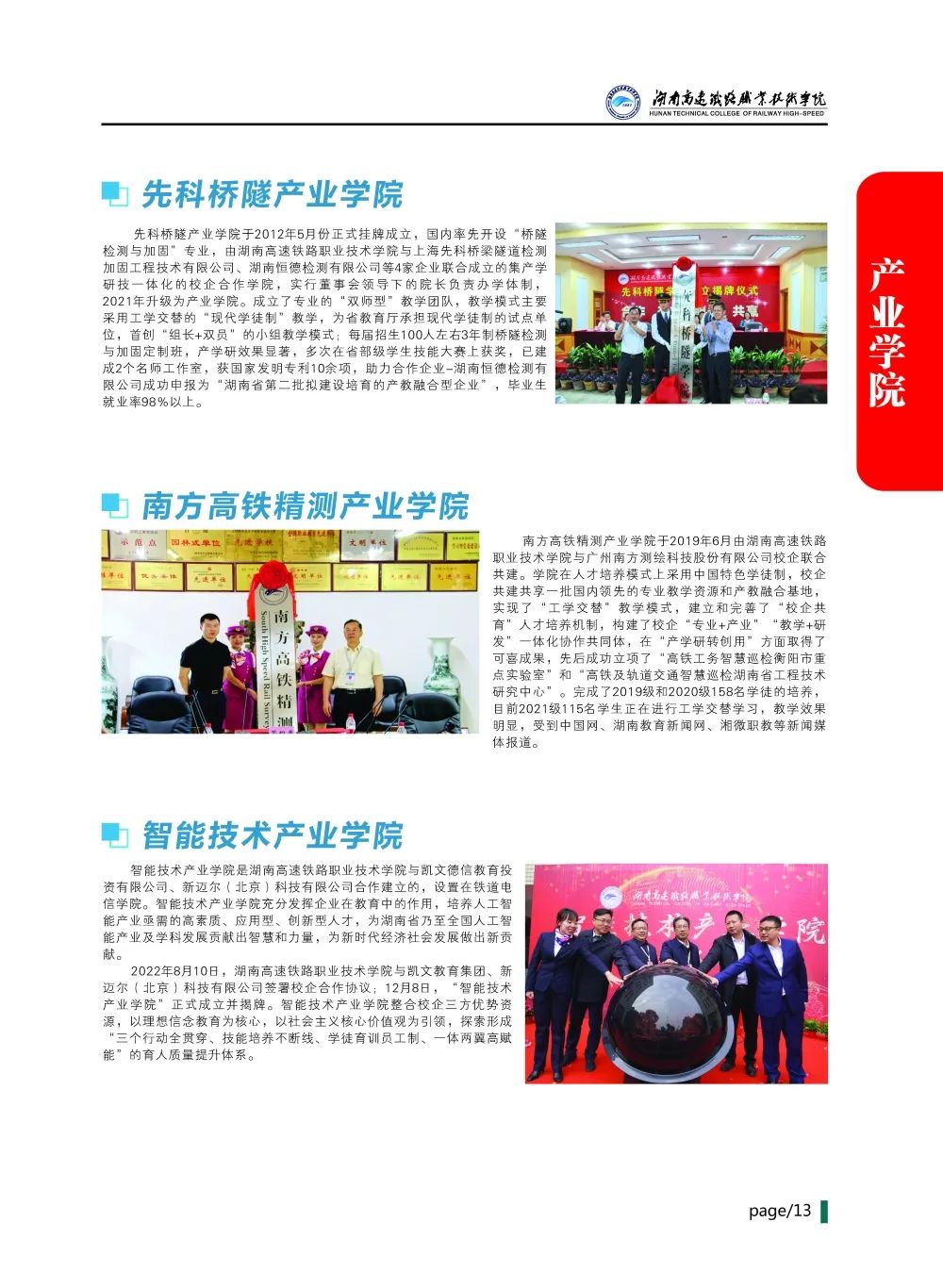 微信图片_20230628095034