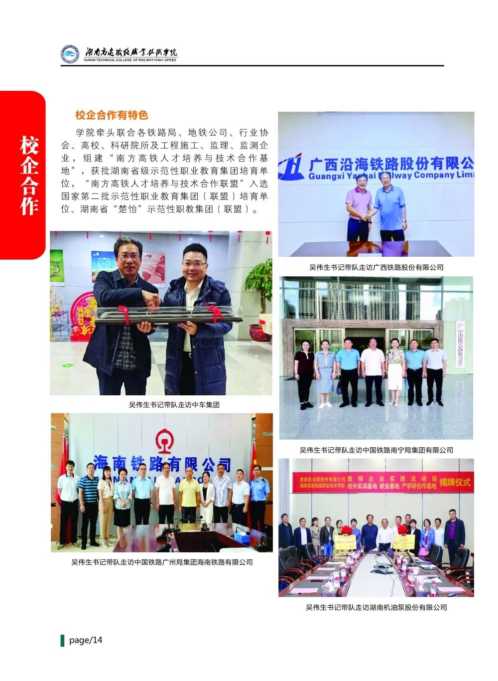 微信图片_20230628095417