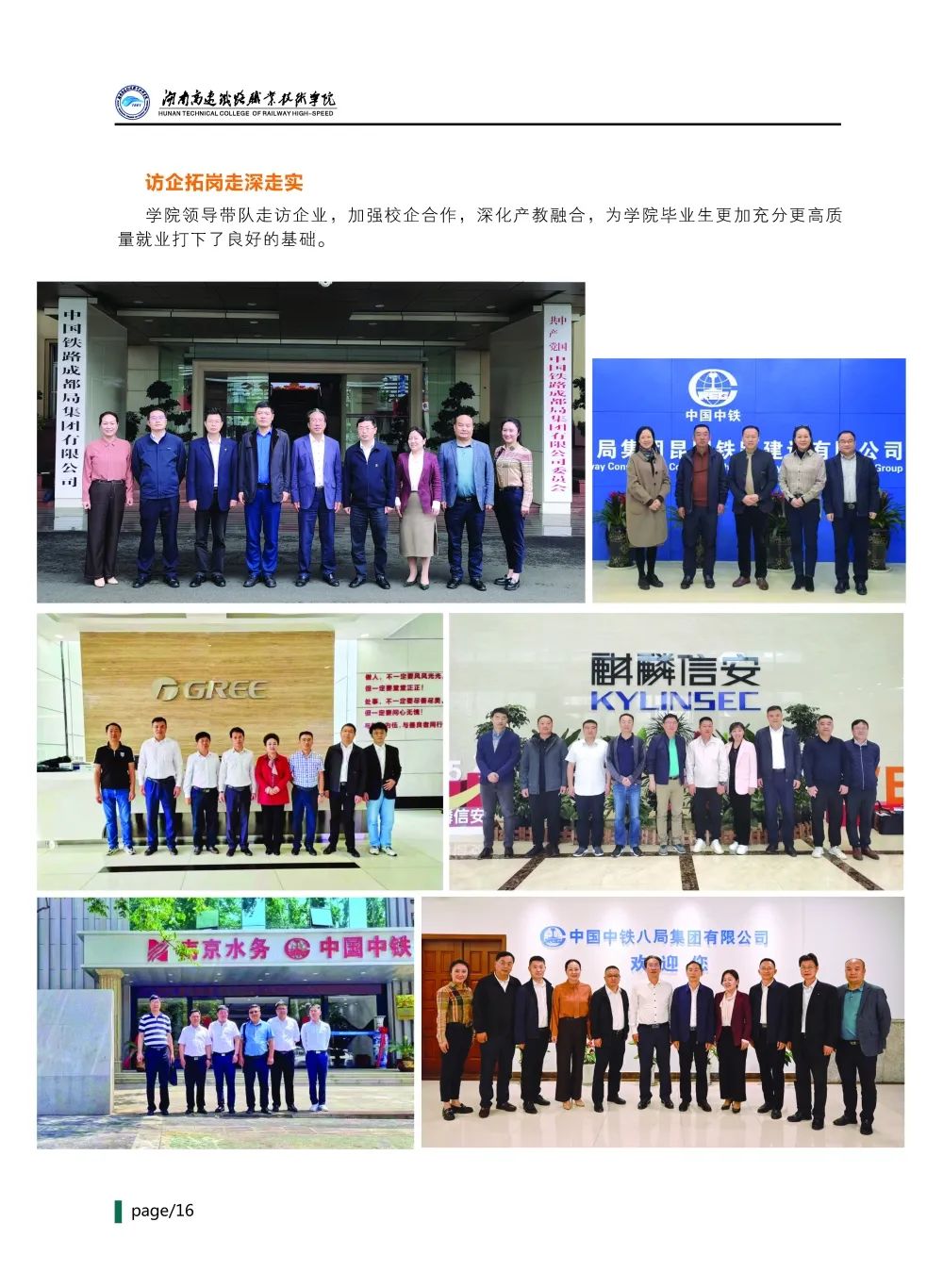 微信图片_20230628095426