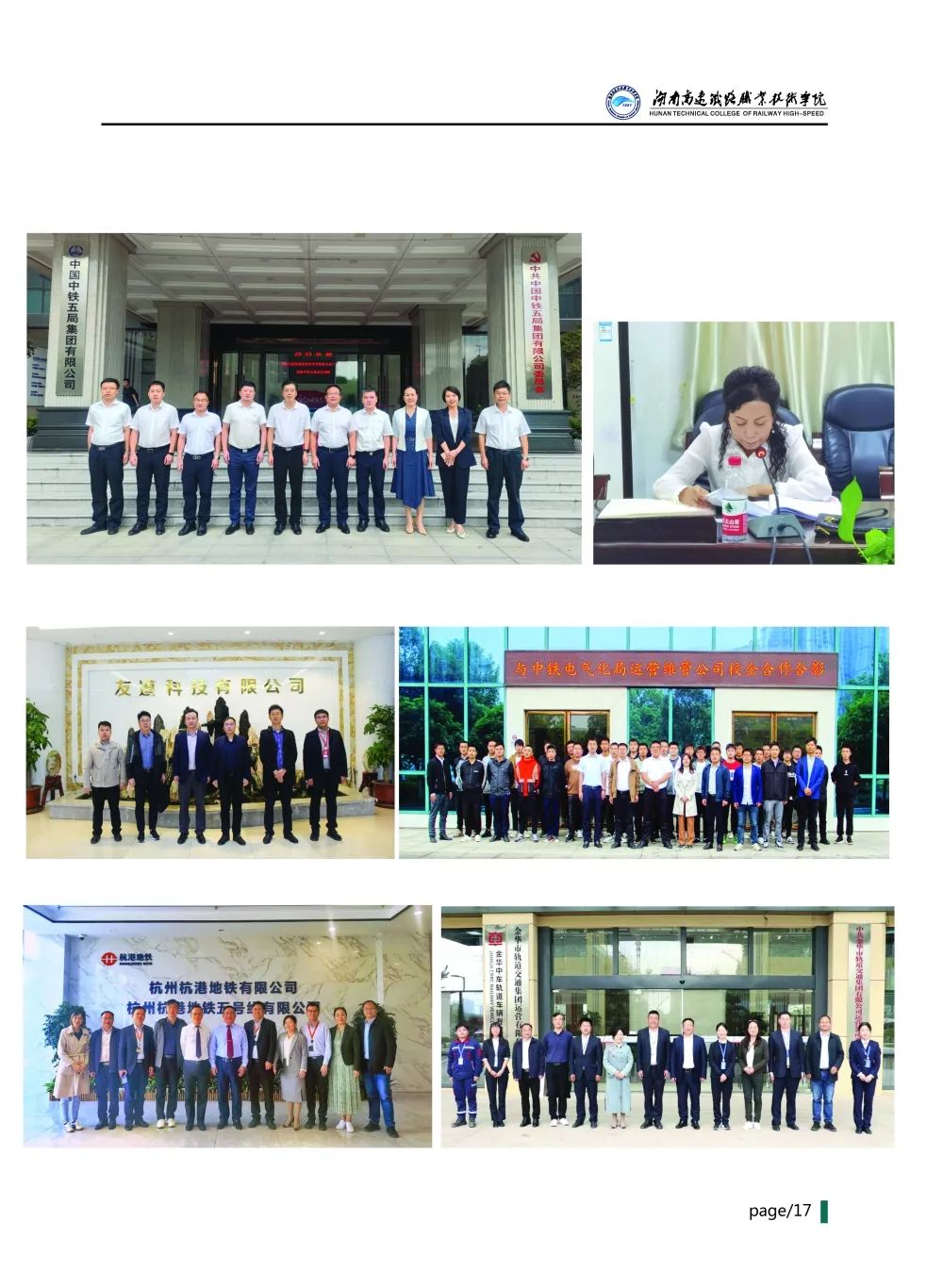 微信图片_20230628095430